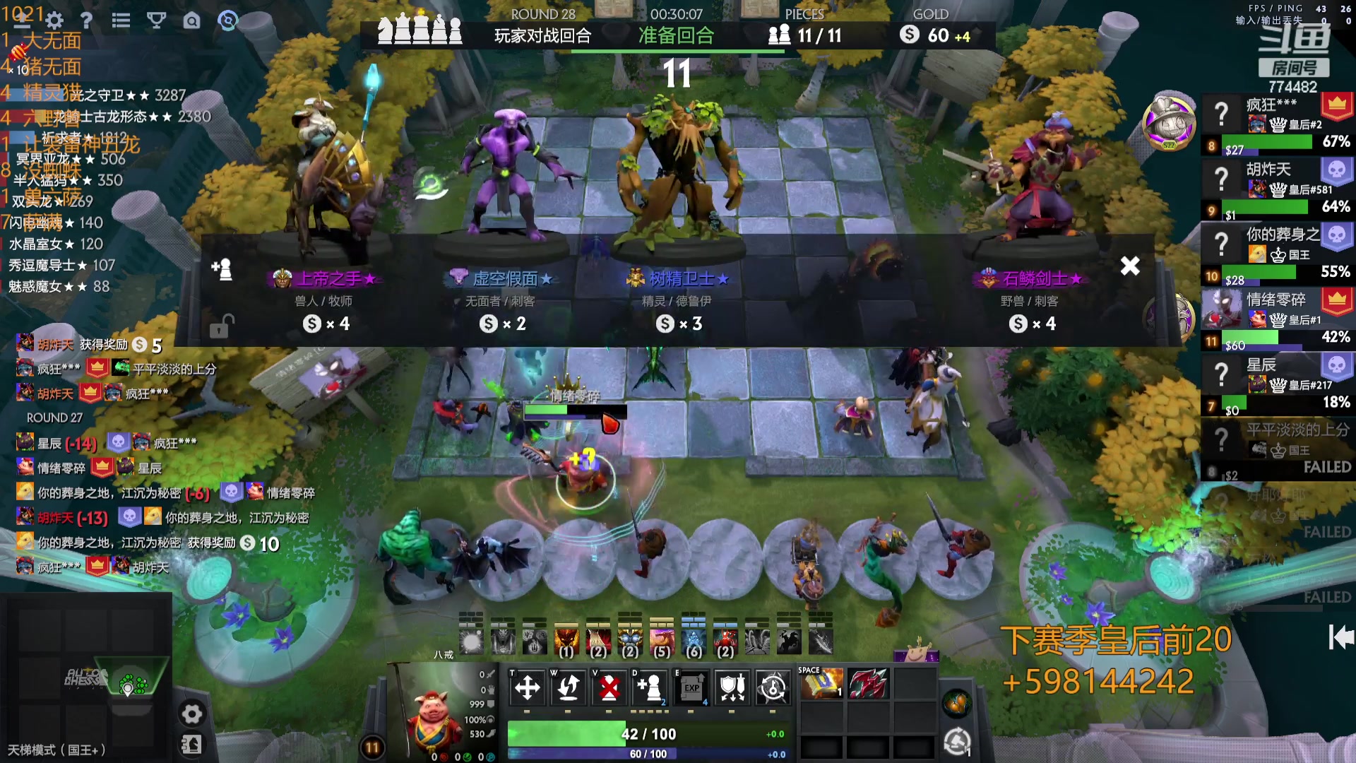 【2023-10-21 19点场】書童SSS：TI12 别把遗憾留在这个夏天