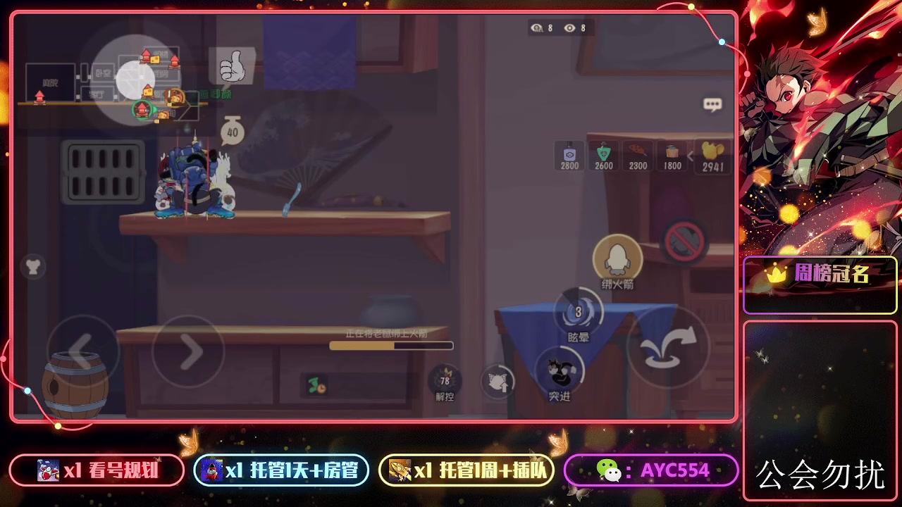 【2023-10-22 10点场】安逸城GG：【猫和老鼠】杰瑞来到龙宫