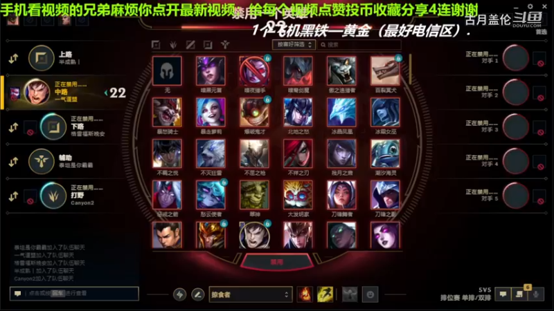中单盖伦吊打中单永恩，11-2结束游戏；强势压了3级，实力MVP.