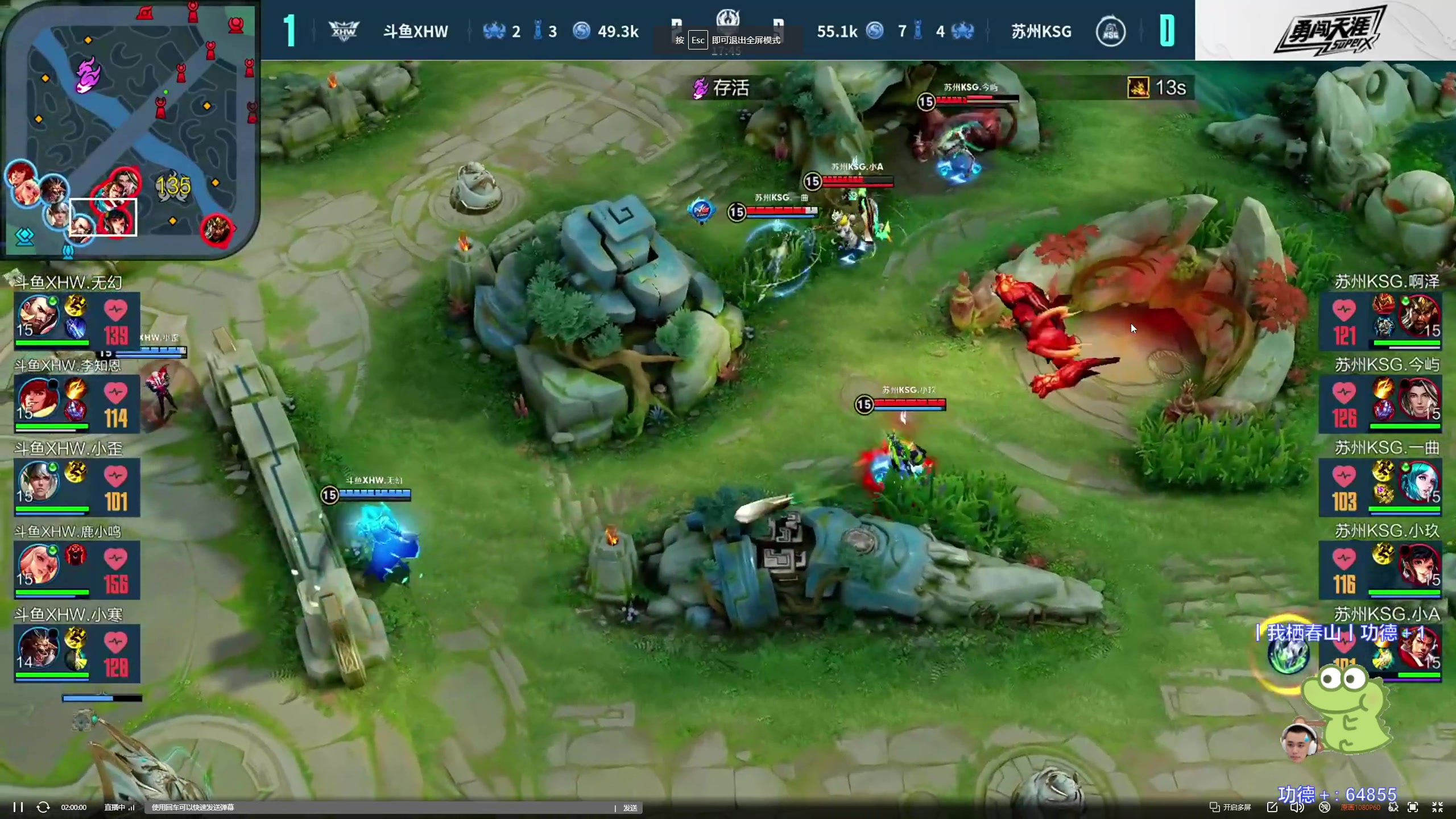 【2023-10-22 19点场】DYG萧玦：解说挑战者杯88805