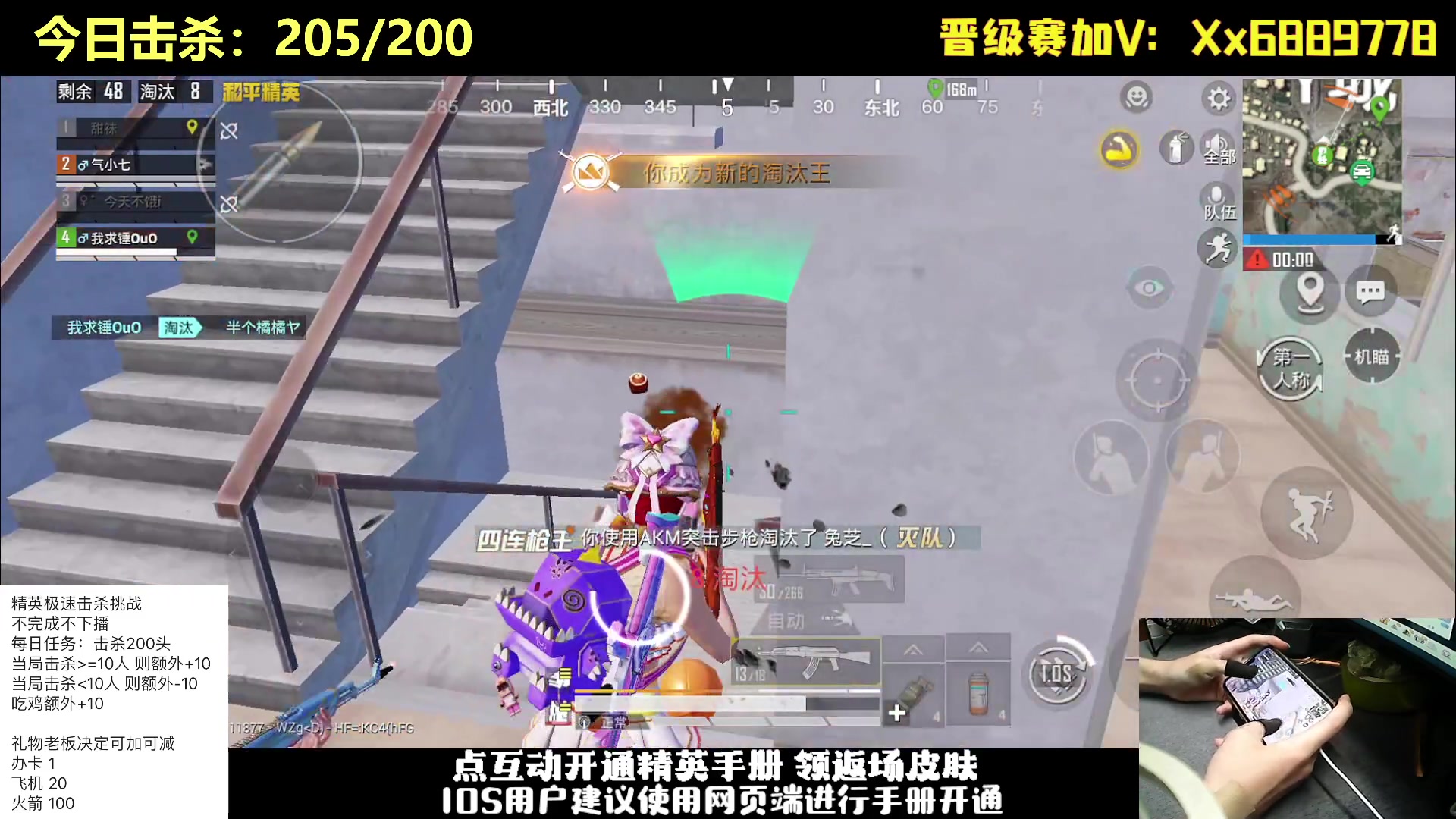 【2023-10-21 23点场】老大贤：猛男1v4击杀挑战 不完成不下播