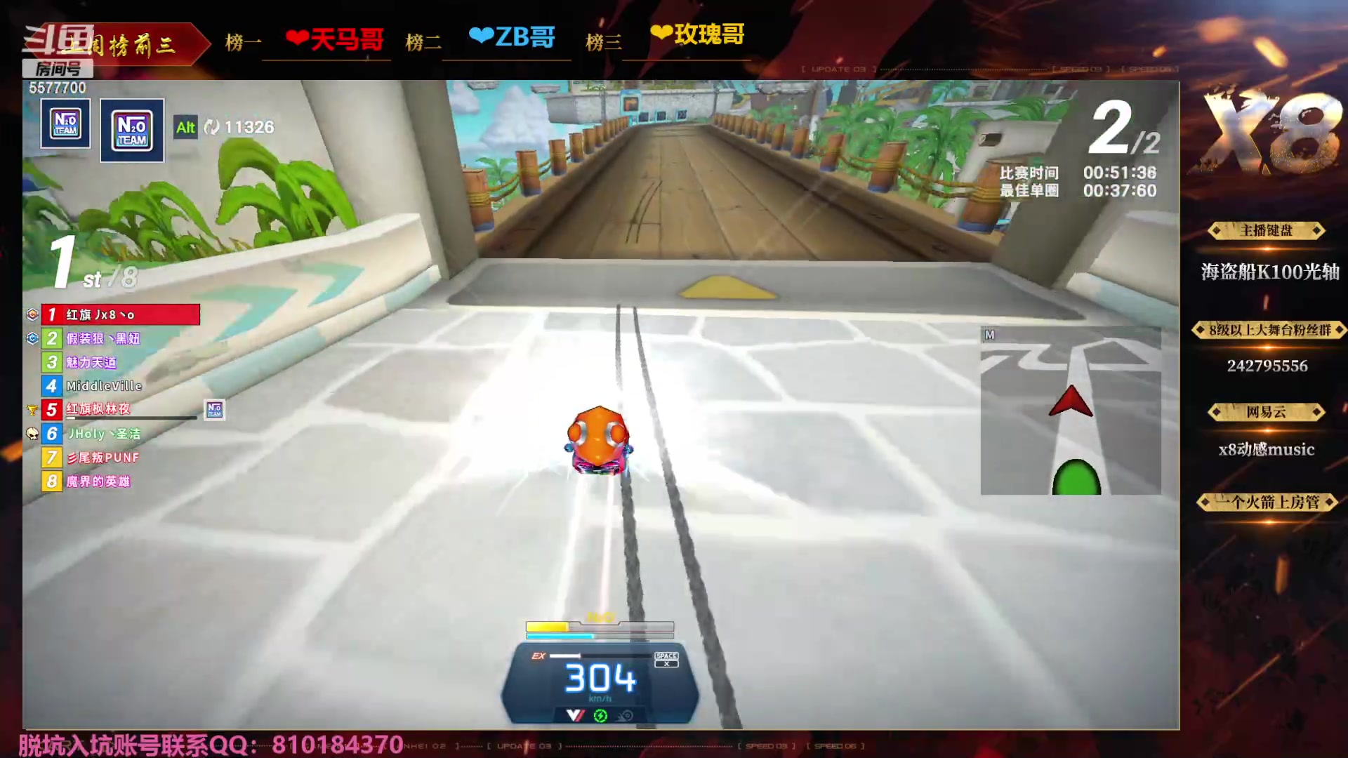 【2023-10-22 00点场】x8丿：X8：晚上好~~~
