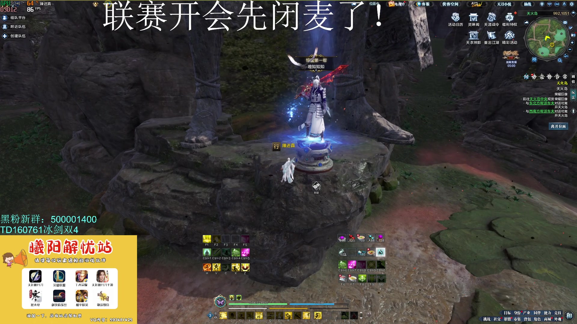 【2023-10-21 18点场】燕徊硯：【八荒宝阁】凤求凰修罗城！