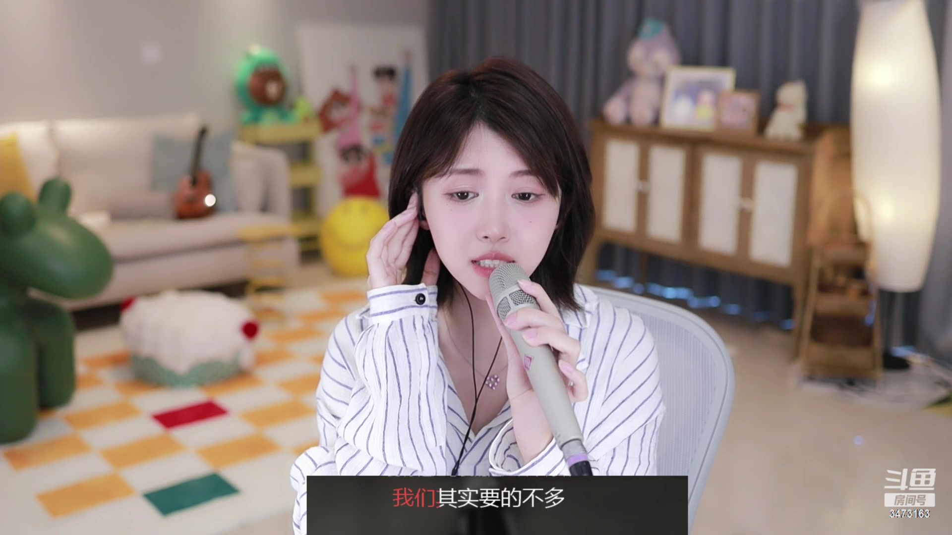 【2023-10-22 16点场】胡嘉一：音乐和笑容搅拌一下快乐