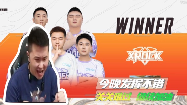 关关难过关关过，两场硬仗继续加油！