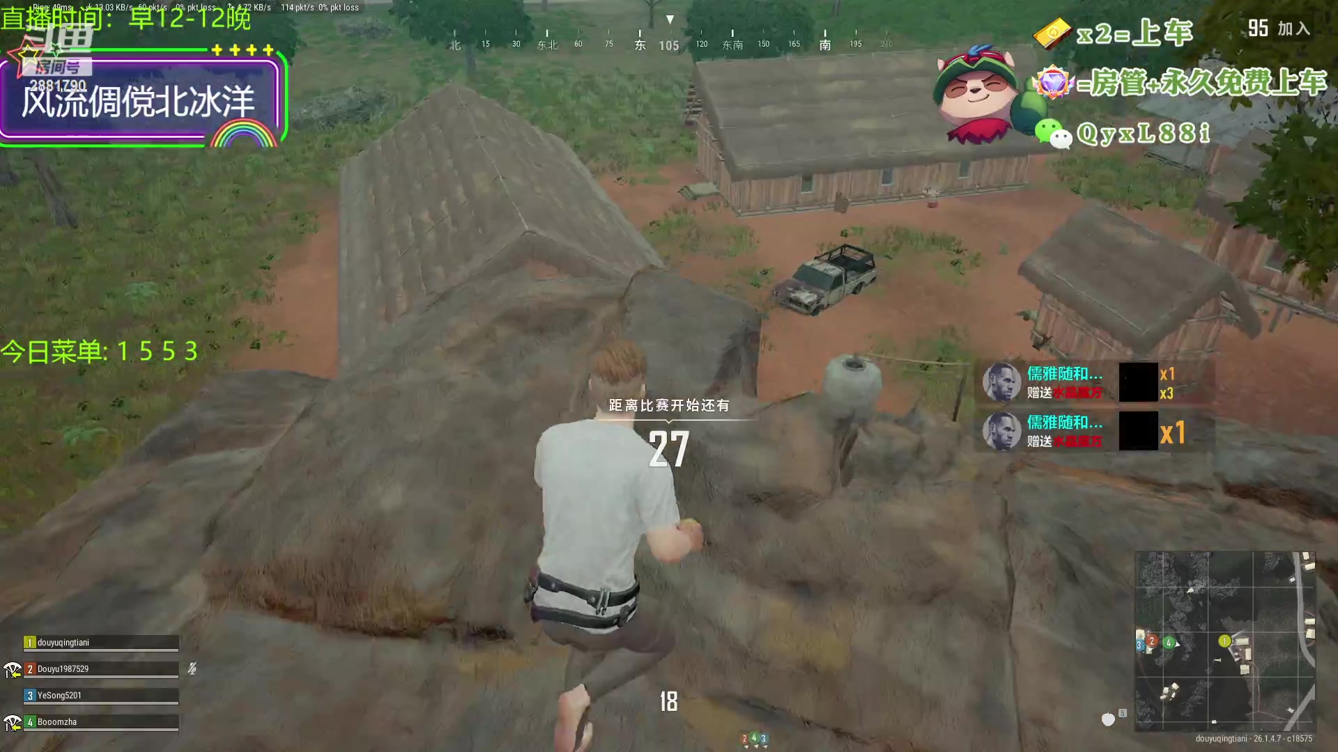 【2023-10-22 13点场】晴天QyxL：晴天：云顶的尽头是九五