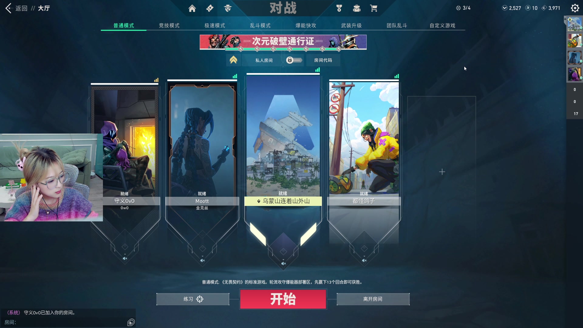 【2023-10-22 08点场】A妹A妹：【呆猪】新人主播
