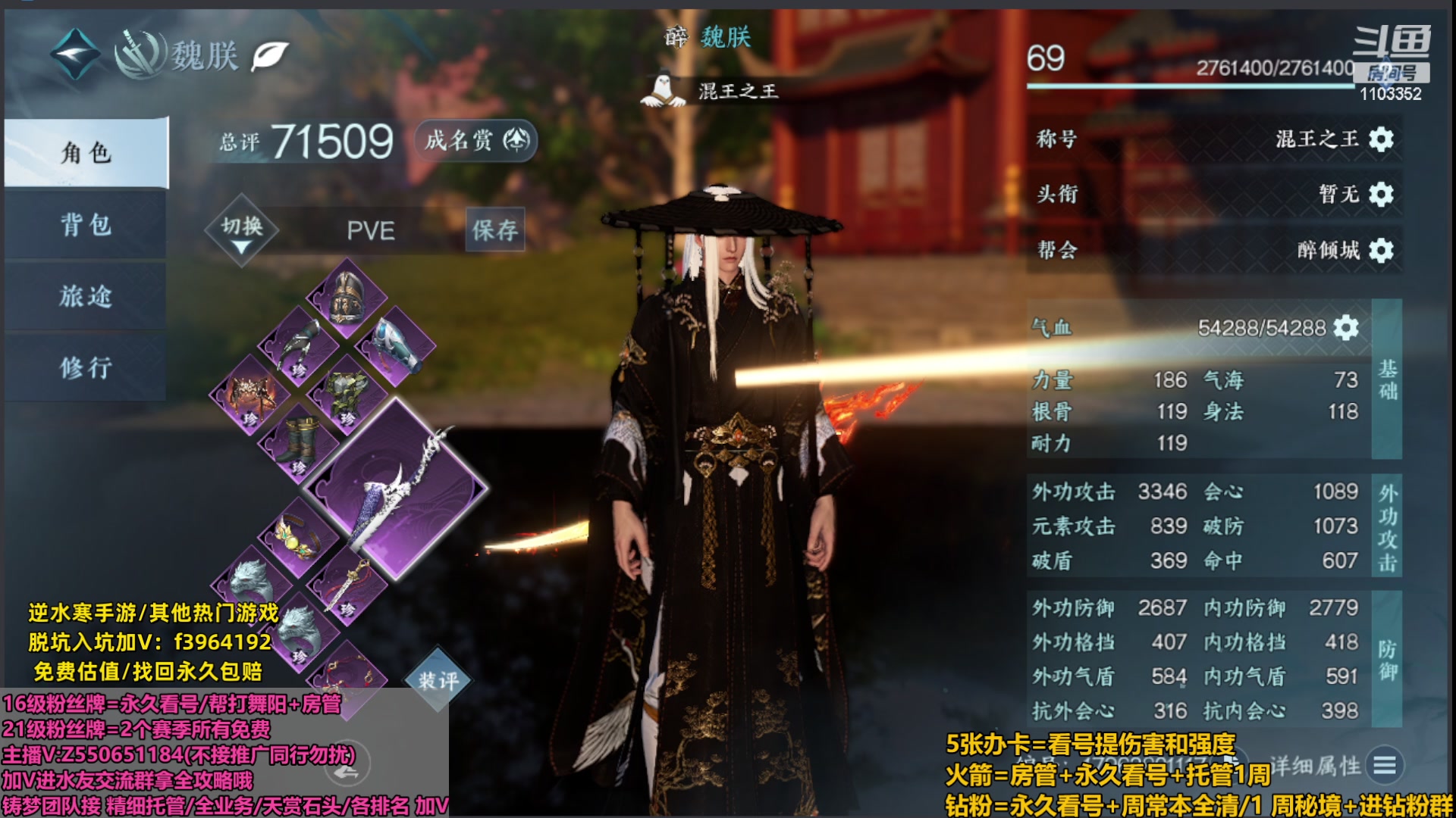 【2023-10-22 03点场】zz喷火龙：夺冠:看号提伤/天赏石/杨威/H副本日常