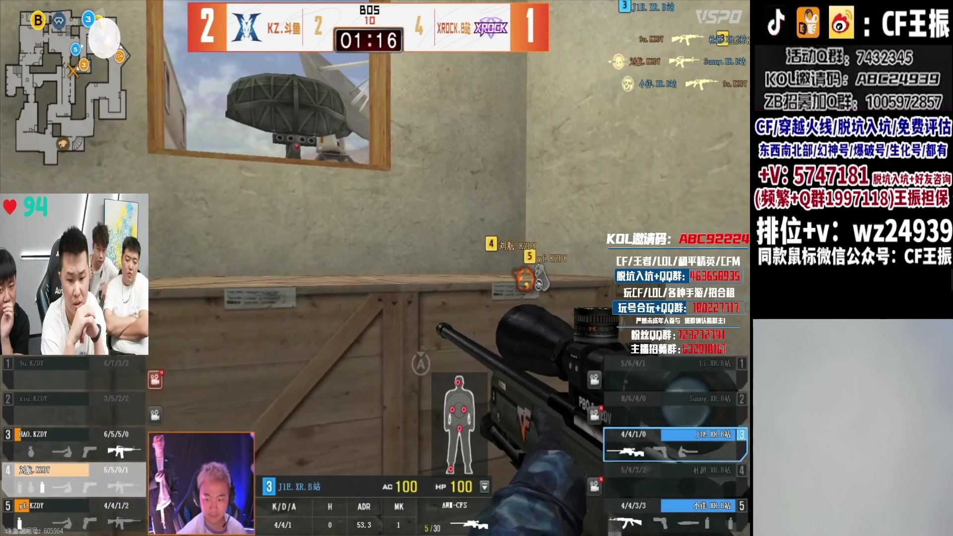 【2023-10-22 18点场】CF王振：冲刺北部枪王之王~ 24939