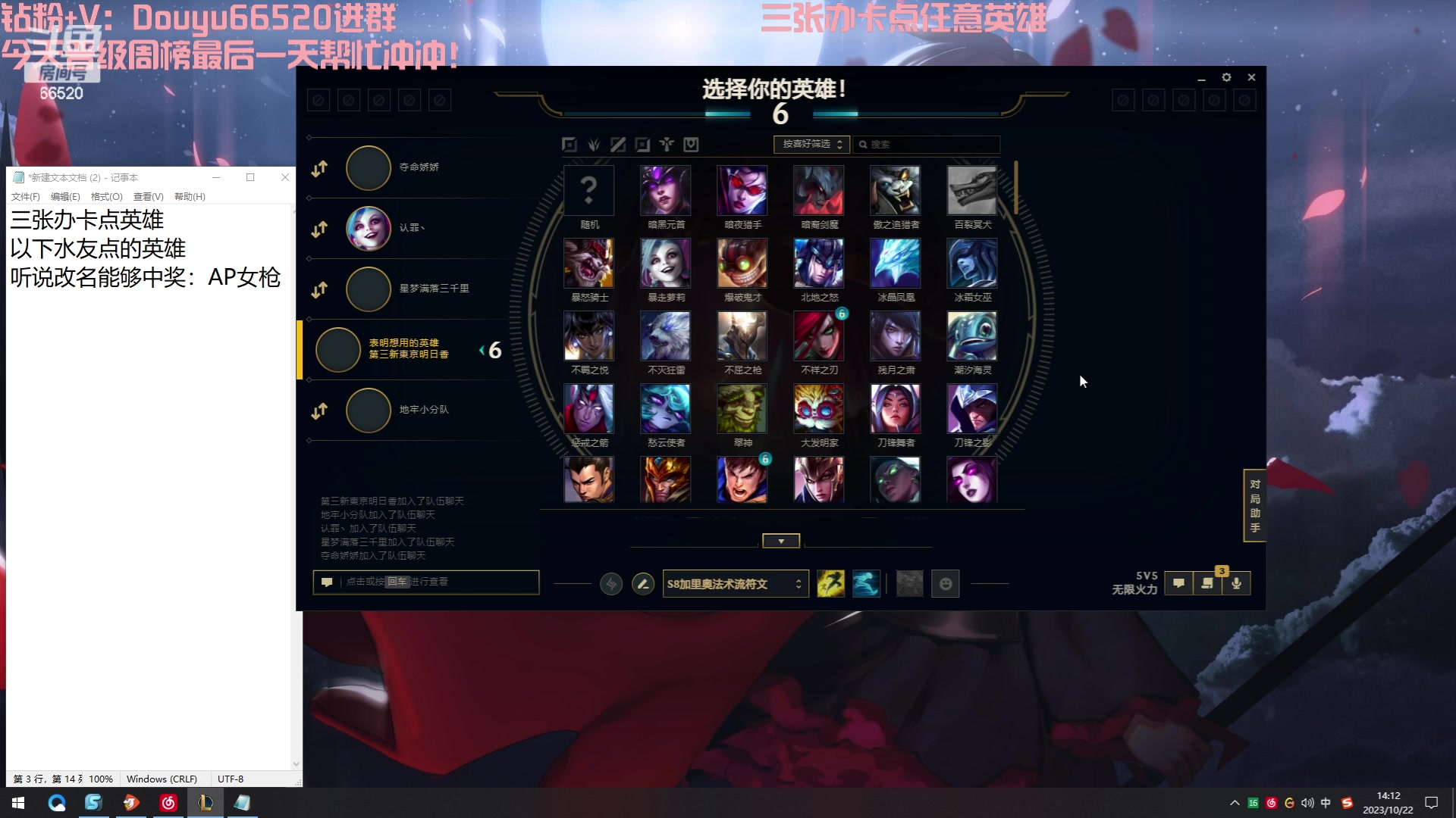 【2023-10-22 13点场】牛奶MilkGod：无限火力之神！双倍亲密度！