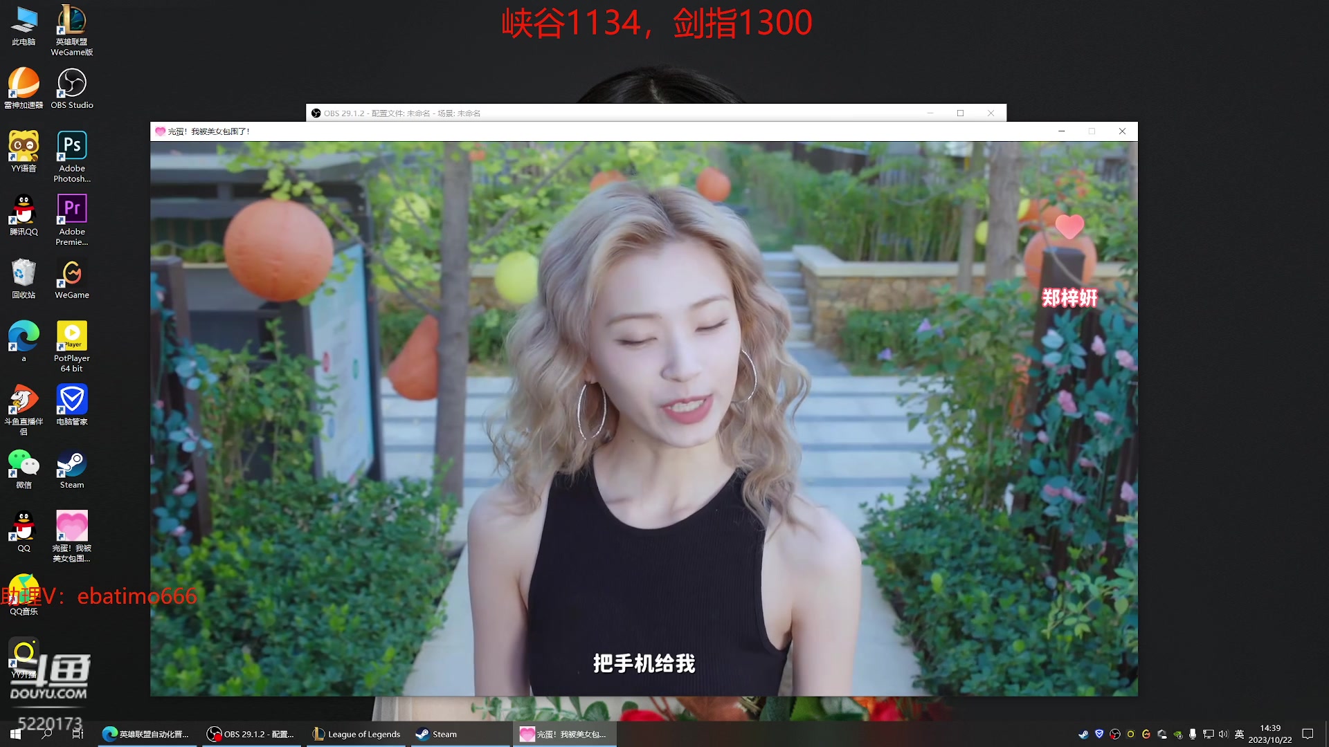 【2023-10-22 14点场】恶霸提莫：带水友玩提莫！