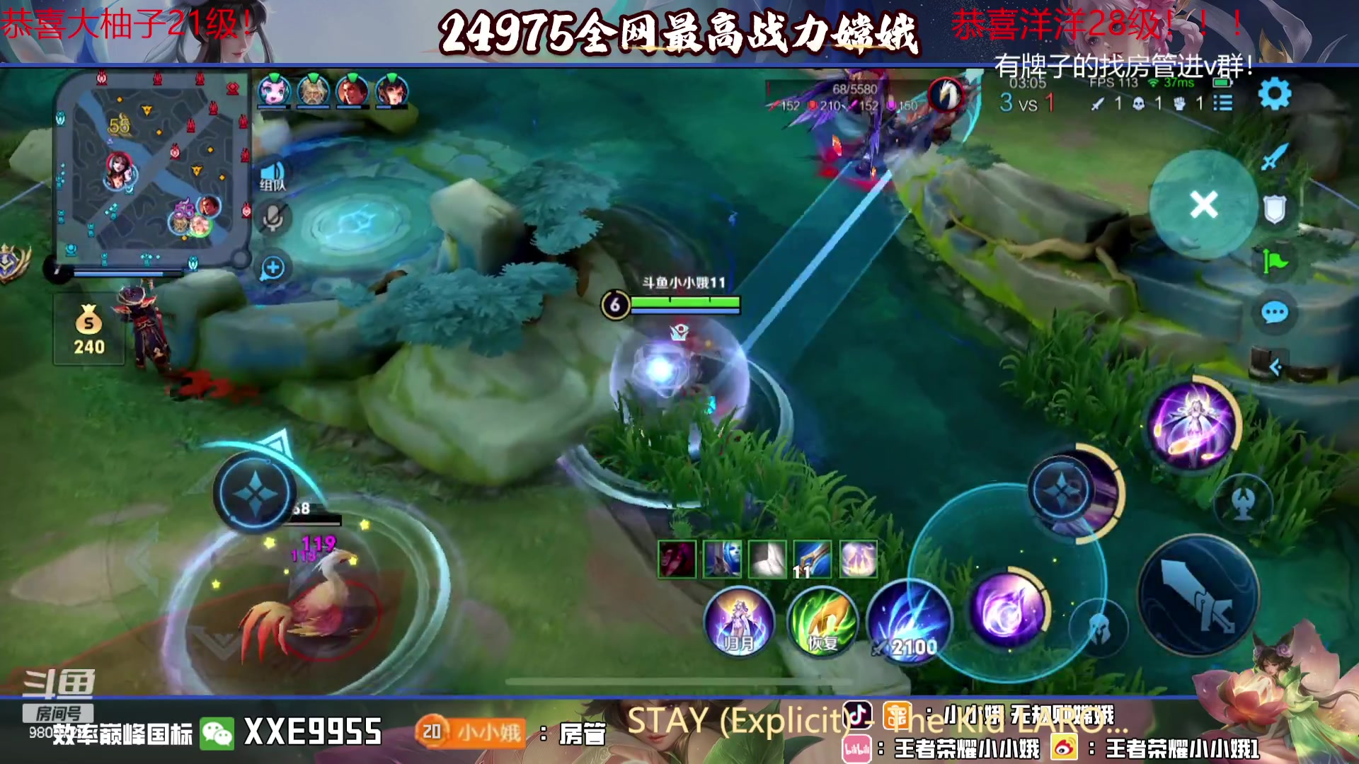 【2023-10-22 16点场】小小娥1：【钻粉狂欢】开始认真冲巅峰第一