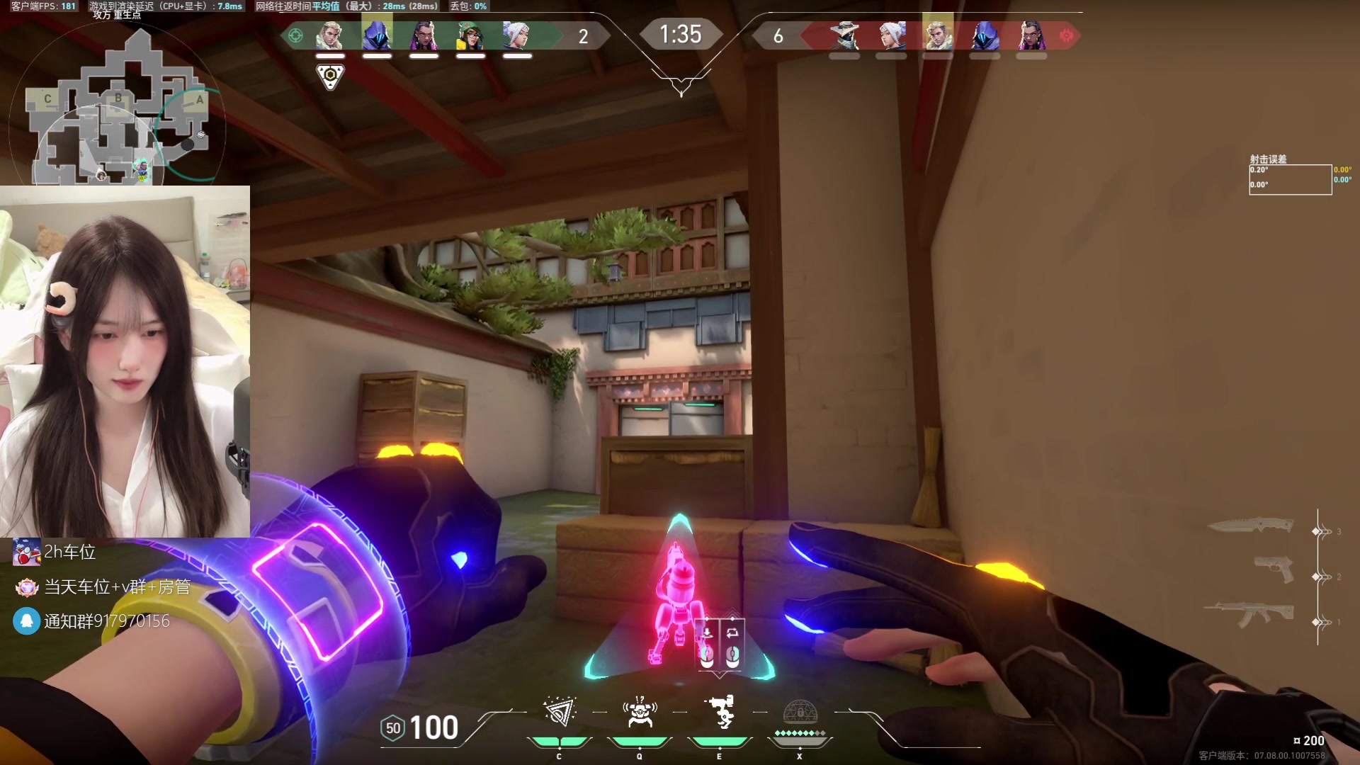 【2023-10-22 01点场】咕噜橙o：【摄像头】那说好了 秋天陪我冬天也陪我