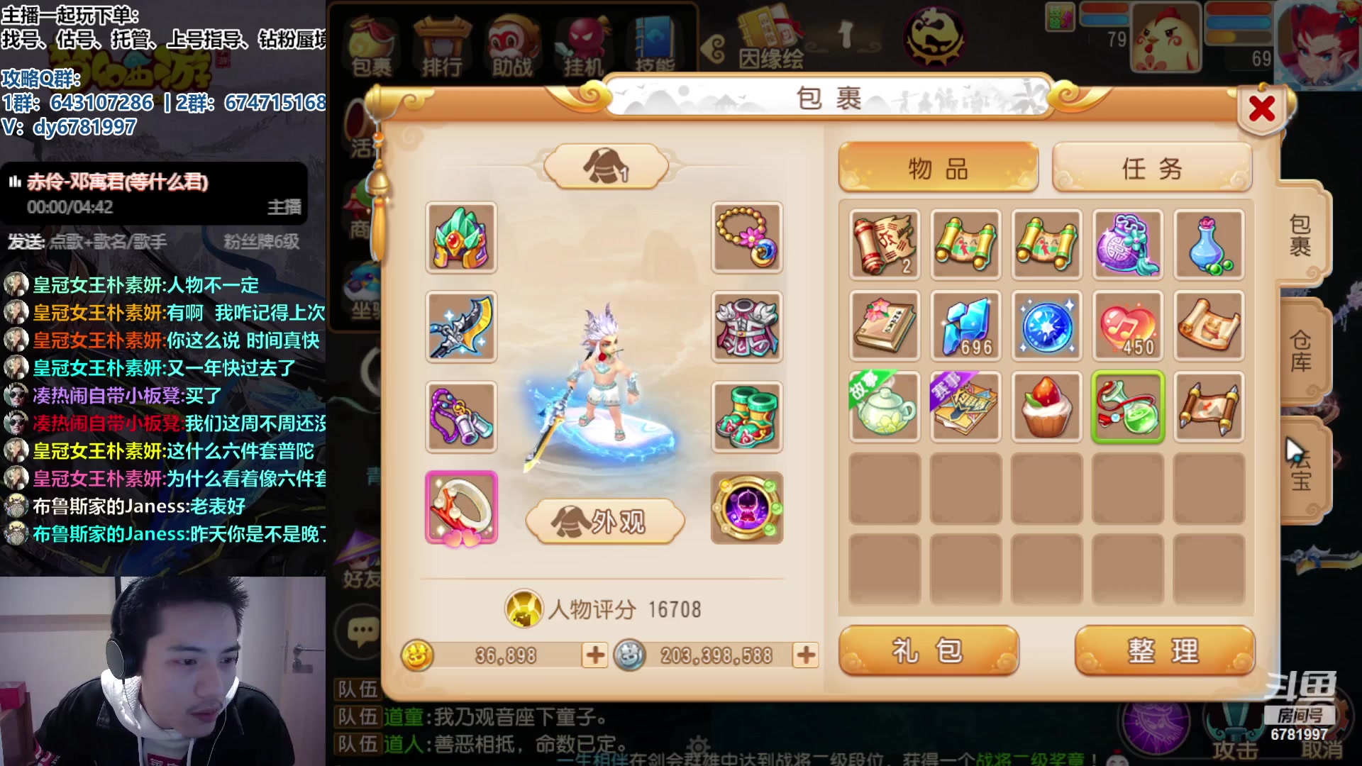 【2023-10-22 16点场】烟鬼奇老表：愿兄弟们天天开心，心想事成！