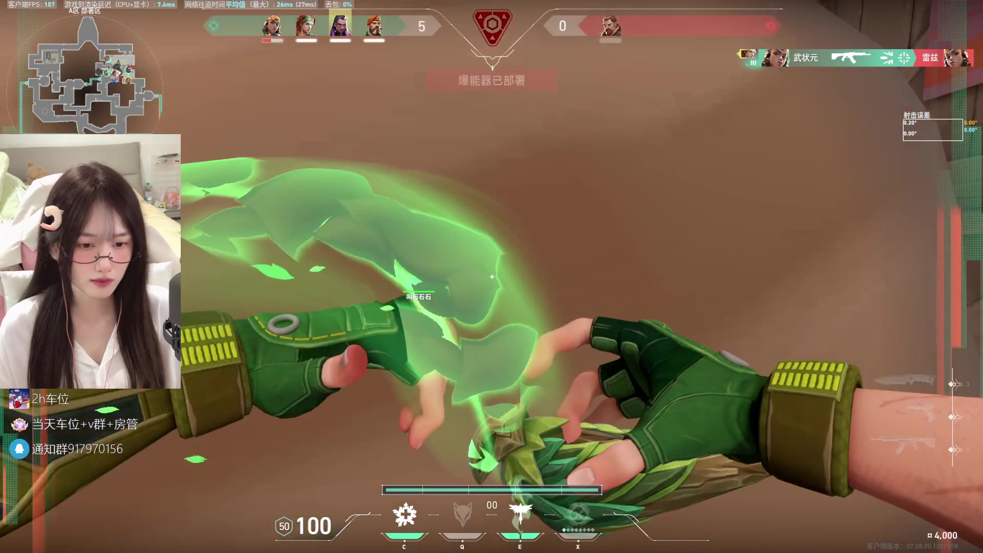 【2023-10-21 23点场】咕噜橙o：【摄像头】那说好了 秋天陪我冬天也陪我