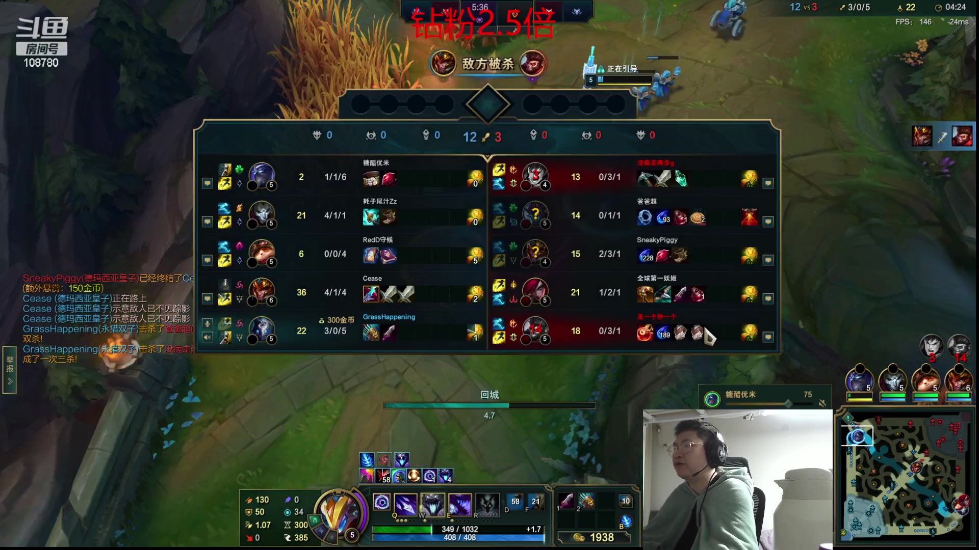 【2023-10-22 02点场】兮饭锐雯：无限火力狂少来也