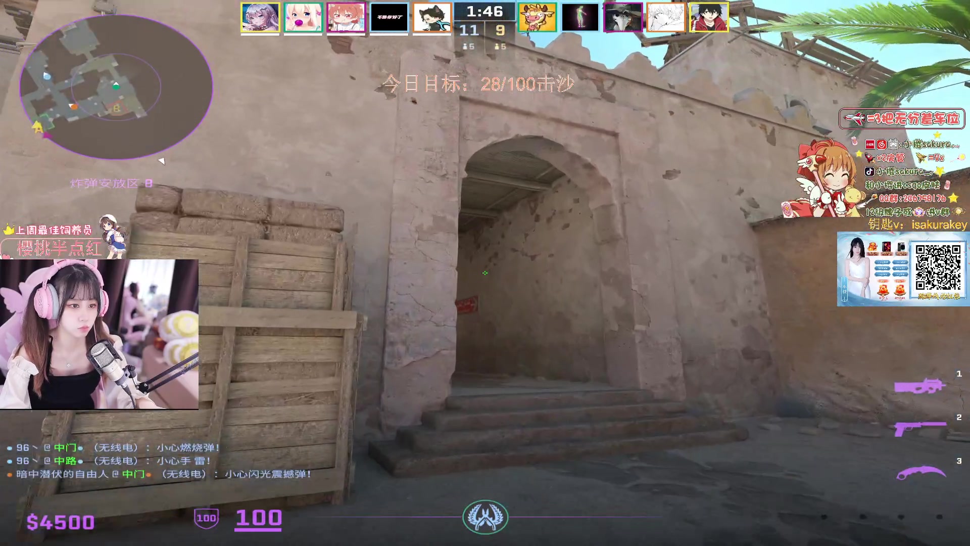 【2023-10-22 18点场】小樱sakura灬：【小樱】宝宝天冷多穿衣