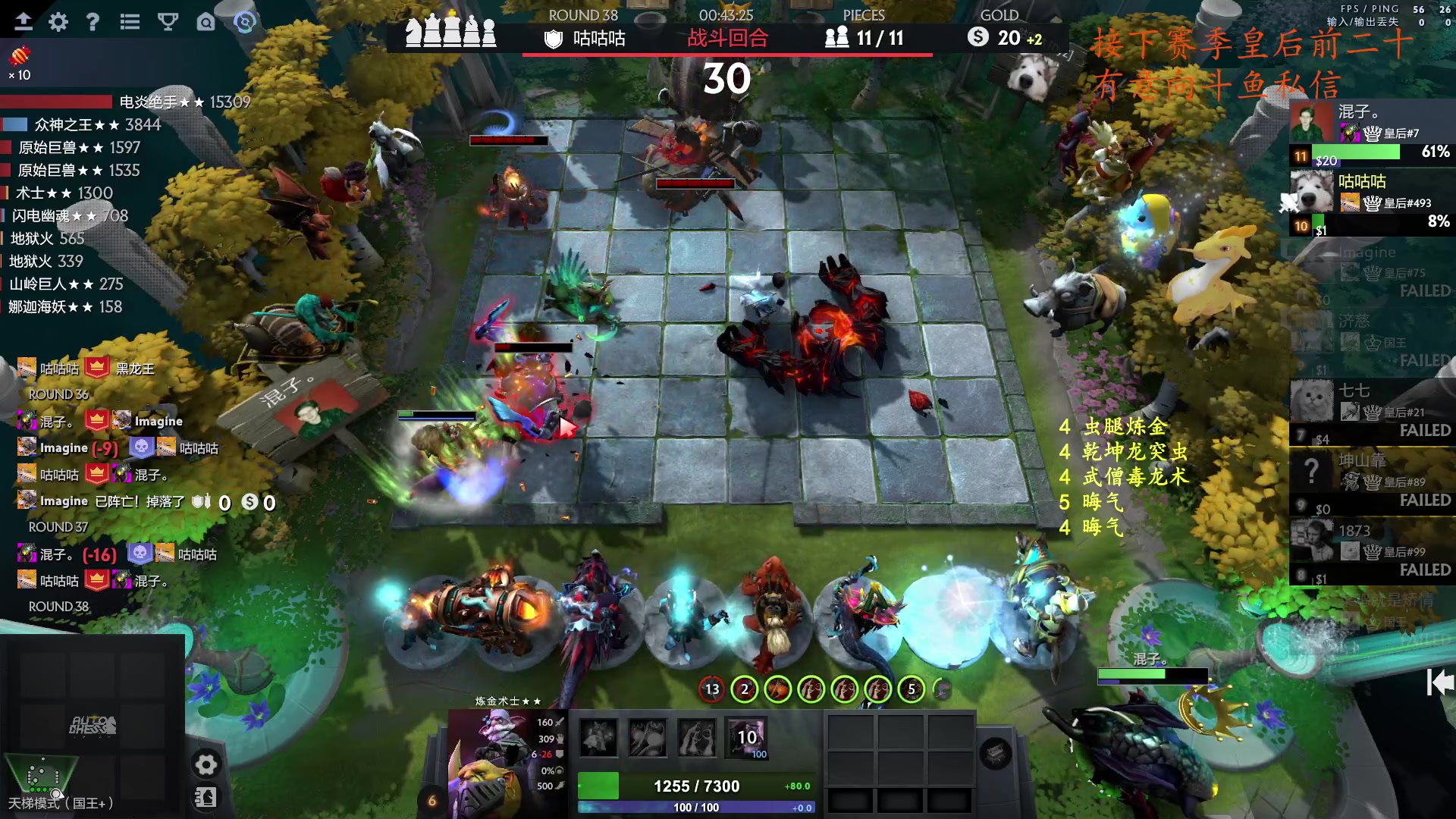 【2023-10-22 00点场】叫我混子丶：继续上分！两个前二十。