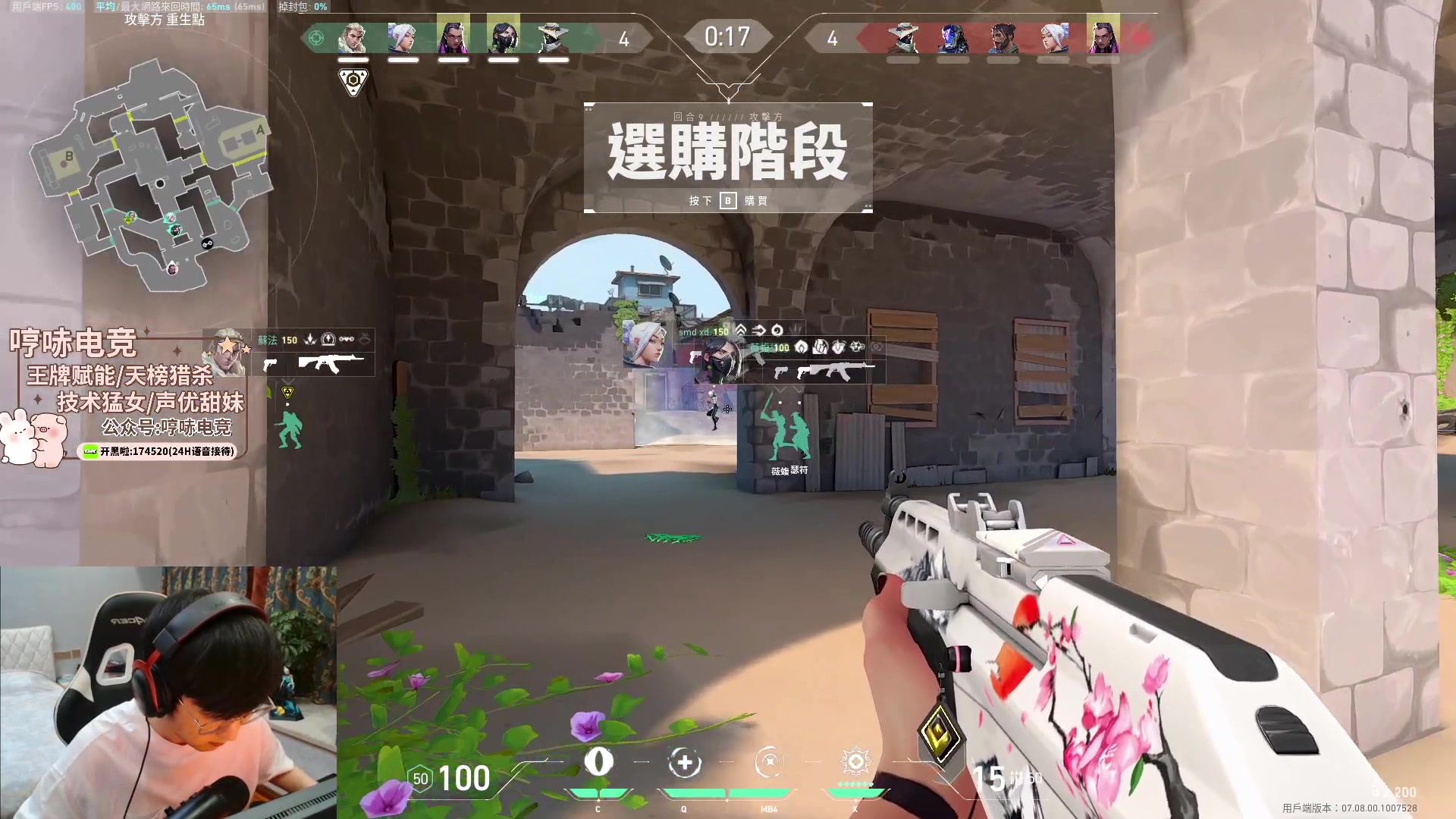 【2023-10-22 19点场】瓦罗兰特啊杰：【啊杰】排位 输一把爆金币 目标赋能