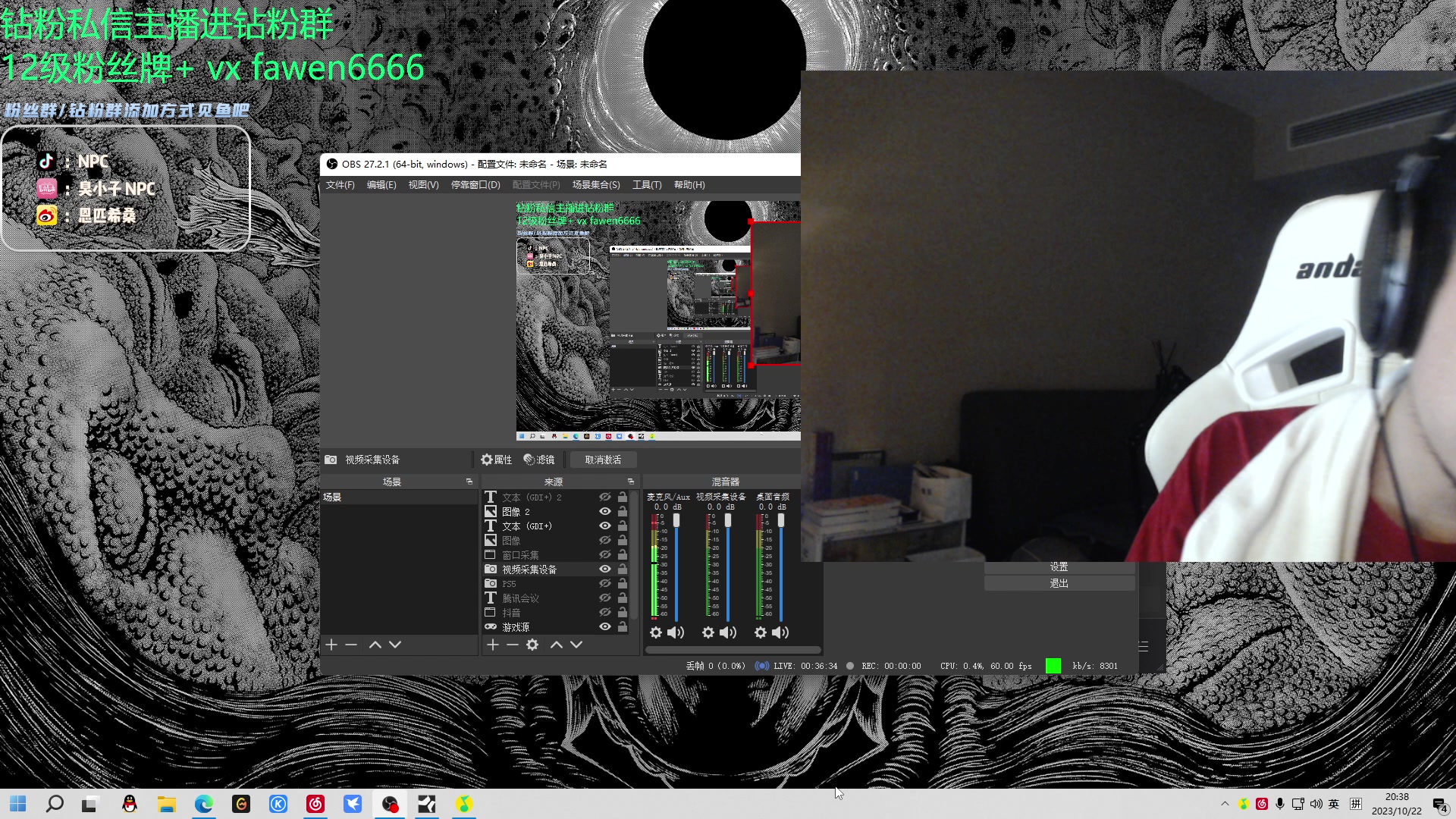 【2023-10-22 20点场】金甲EzNpc：真男人无所畏惧