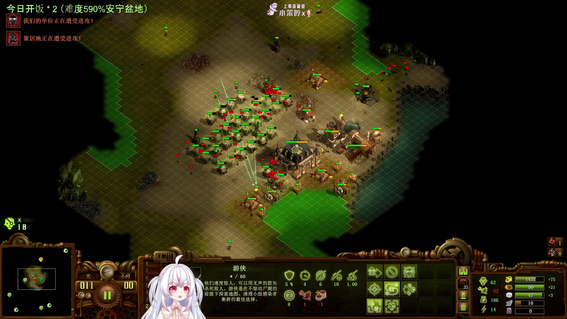 【2023-10-22 07点场】小猪哼x：猪哼早餐店开启不暂停的第11天~~