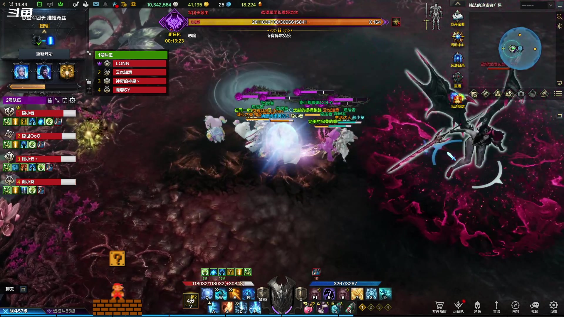 【2023-10-22 14点场】隐者丶丶：一个超级勤奋的小蜜蜂