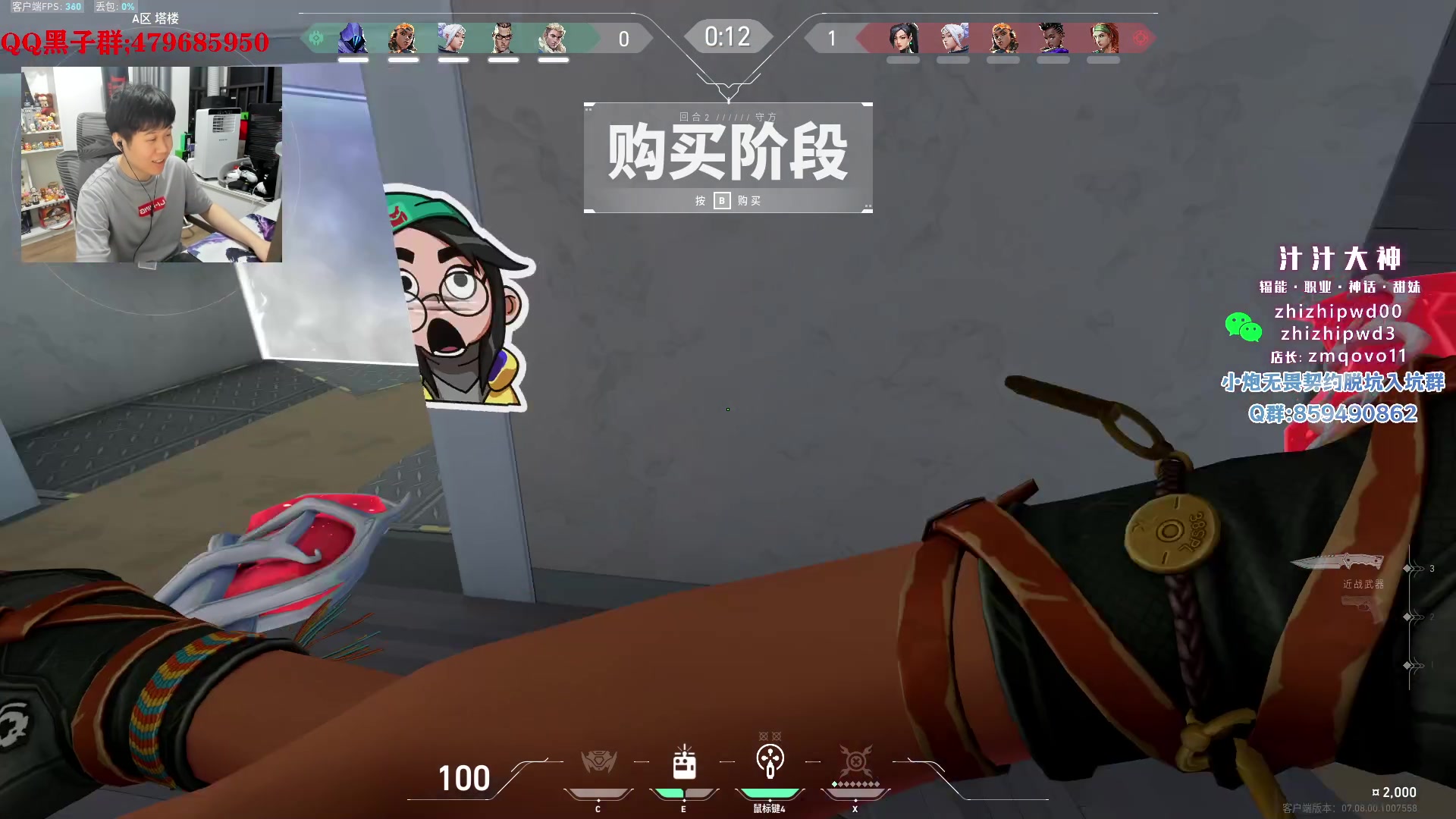 【2023-10-21 22点场】B加巧克力：【B加】铁血单排冲