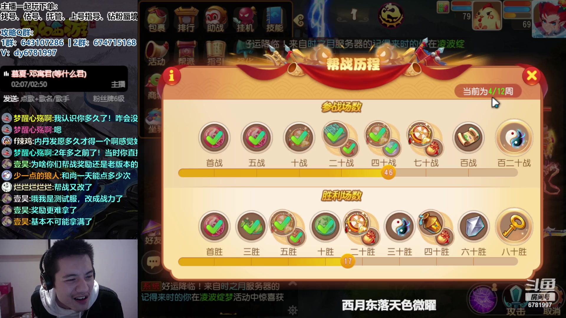 【2023-10-21 21点场】烟鬼奇老表：愿兄弟们天天开心，心想事成！