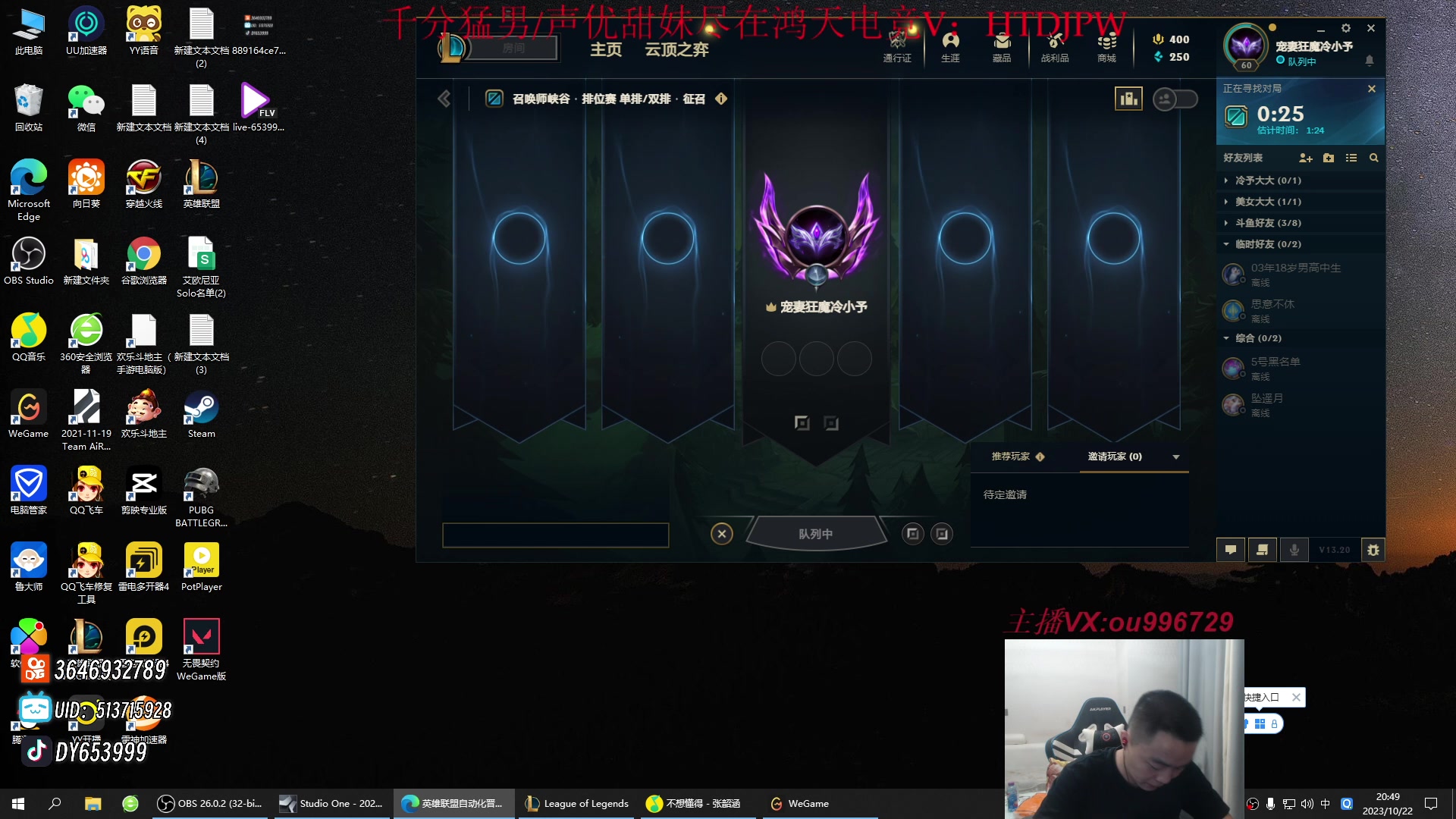 【2023-10-22 20点场】暗夜猎手光头强：第一vn:零到王者