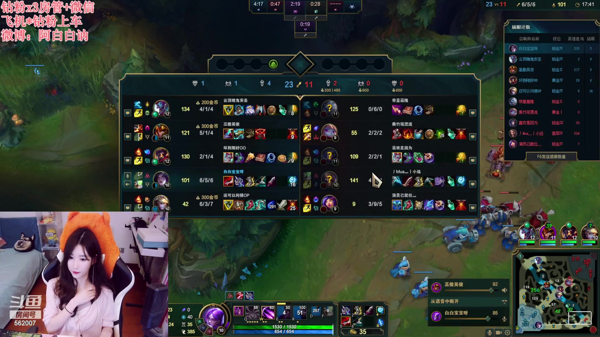 【2023-10-22 22点场】白菇凉：阿白白：艾欧尼亚有车位哟