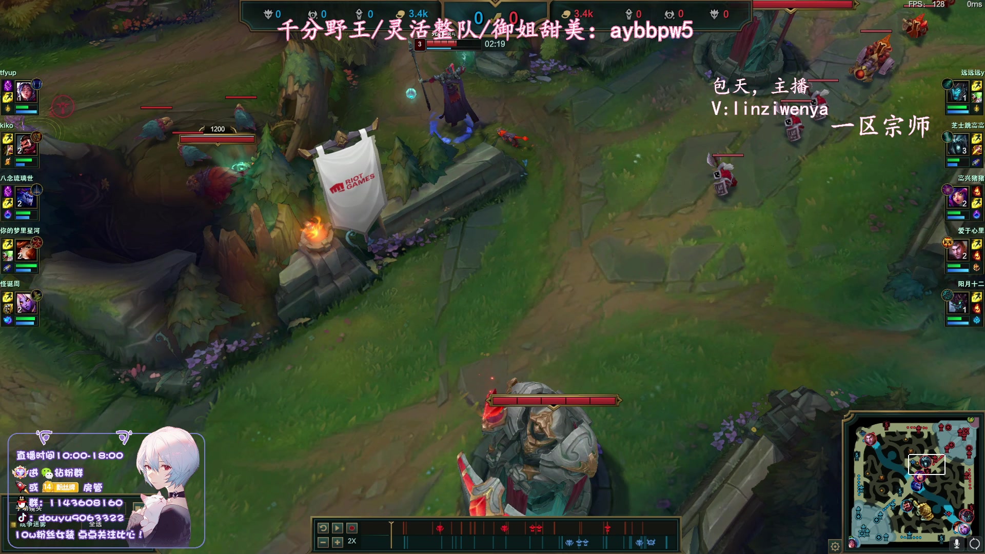 【2023-10-22 10点场】林子文i：峡谷第一，新版本打野教学！！