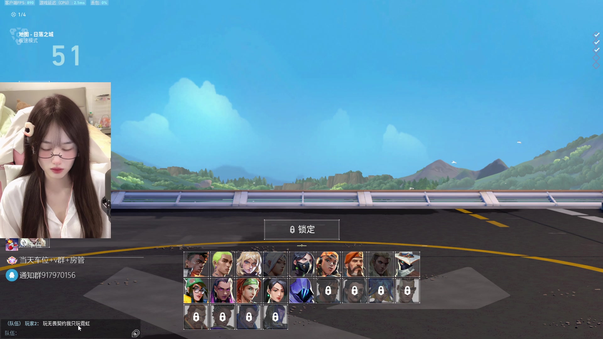 【2023-10-21 19点场】咕噜橙o：【摄像头】那说好了 秋天陪我冬天也陪我