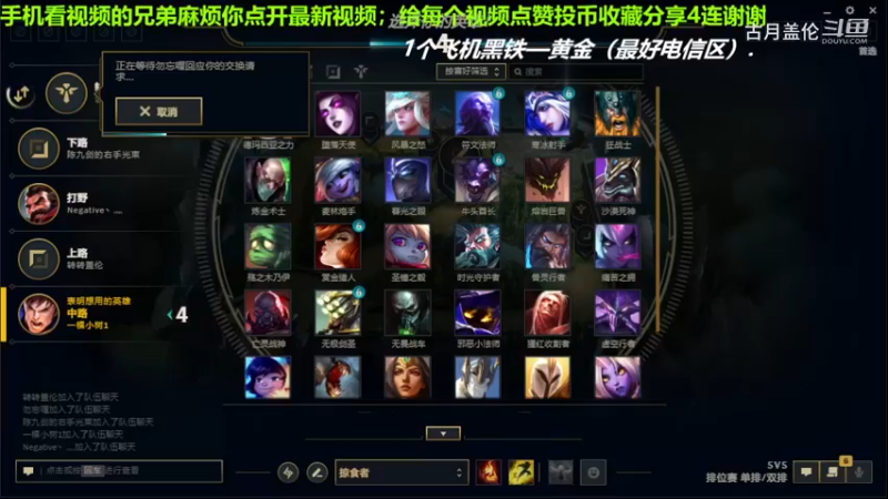 中单盖伦对线中单永恩，6-5结束游戏.