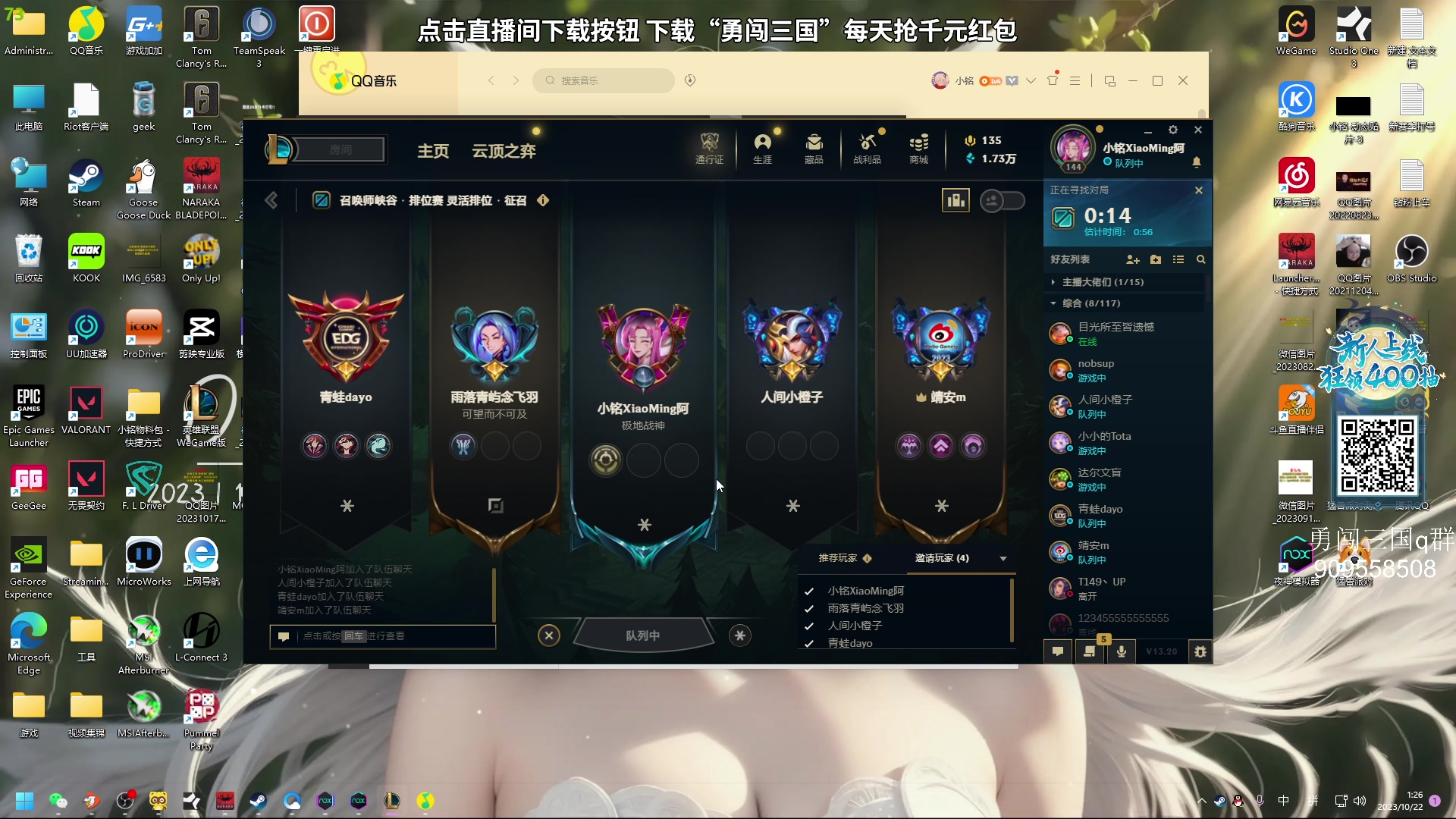 【2023-10-22 00点场】小铭XiaoMing阿：小铭：今天双倍亲密度！！