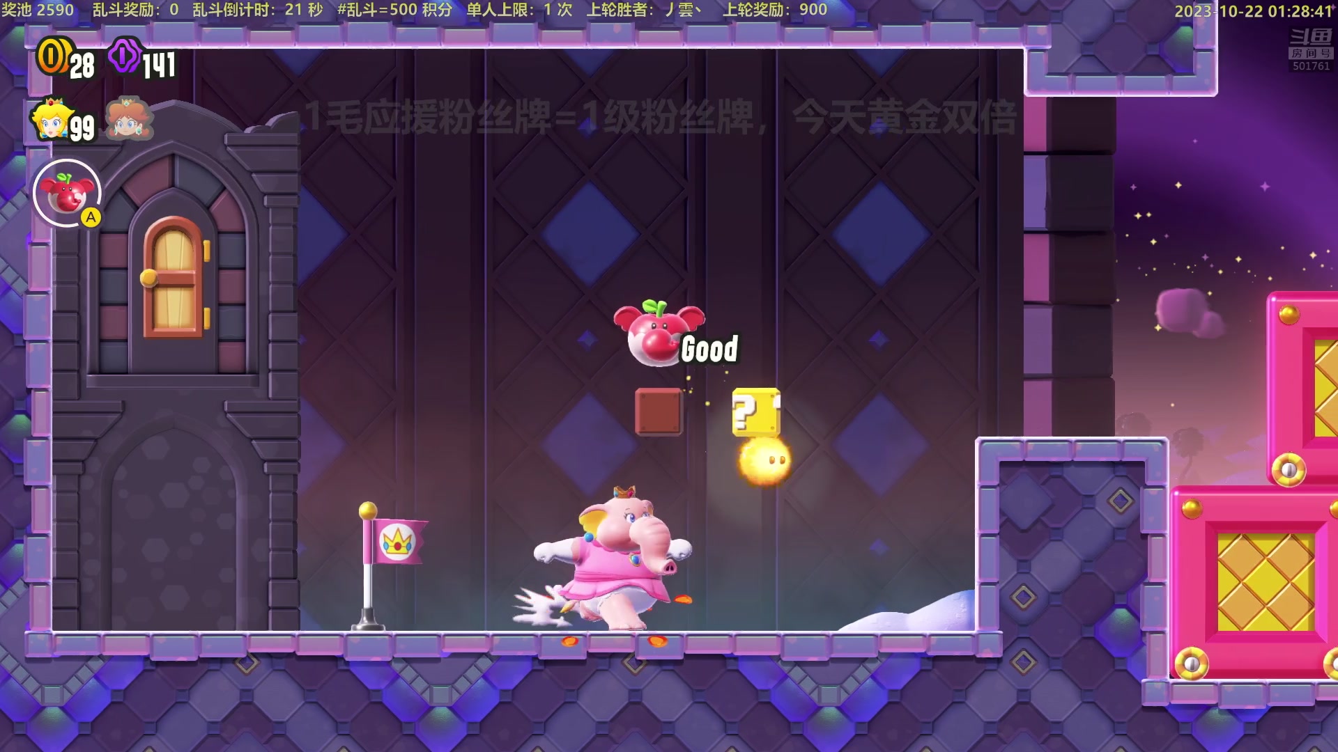 【2023-10-22 01点场】白白的胖胖呀：⭐️1毛粉丝牌，黄金双倍⭐️