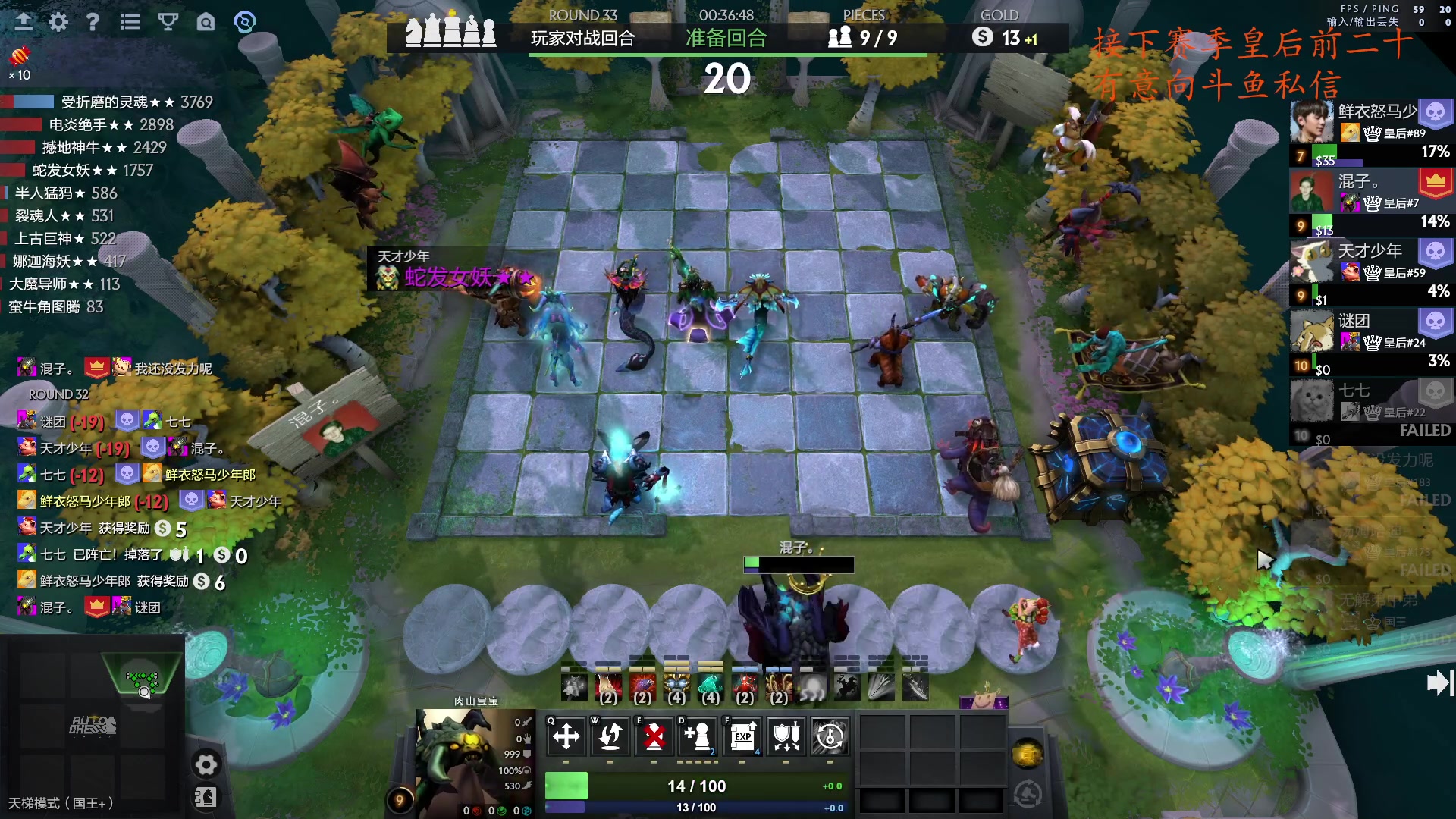 【2023-10-20 20点场】叫我混子丶：继续上分！两个前二十。