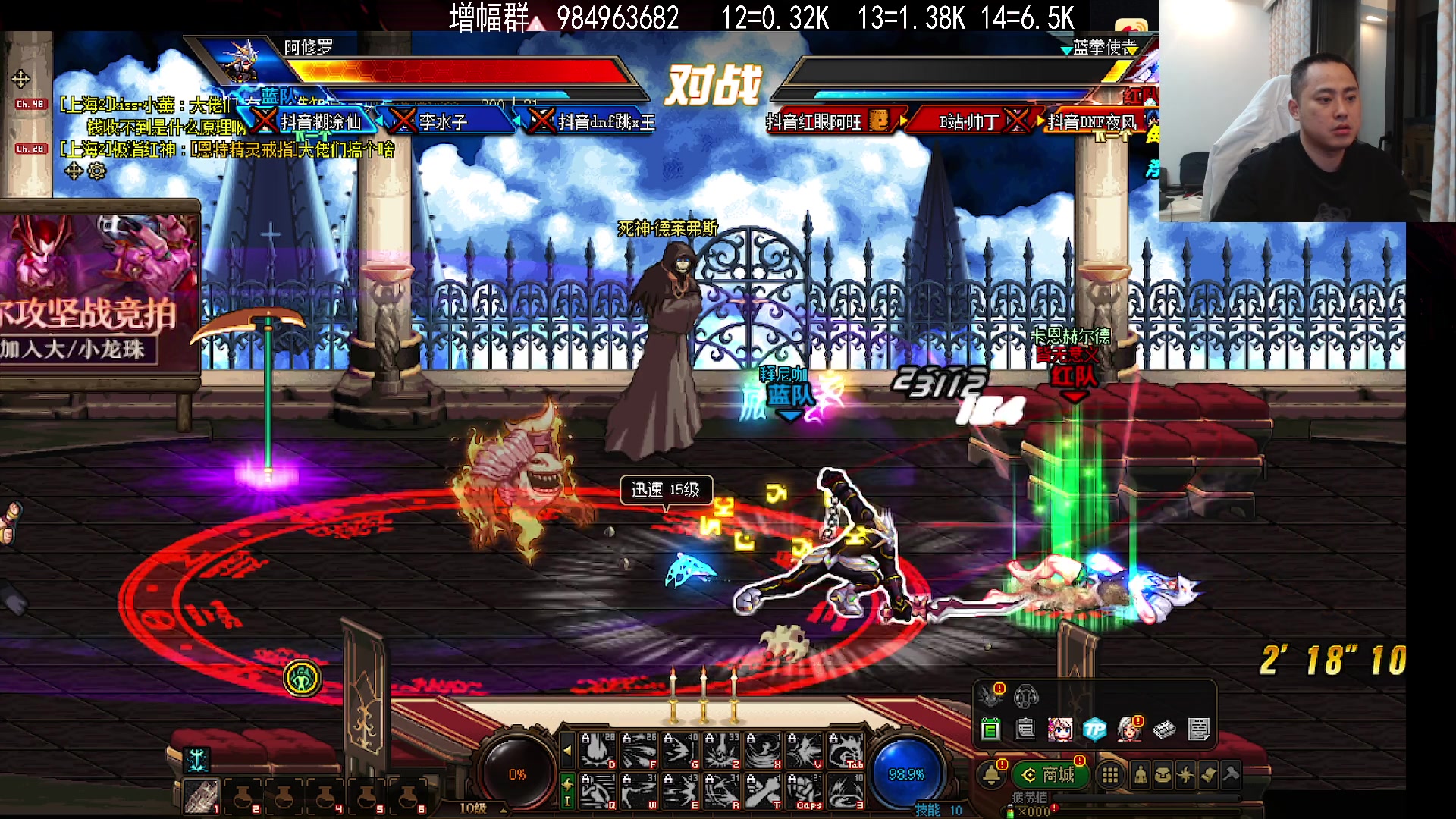 【2023-10-21 22点场】李永：顶级4V4  再打个点将