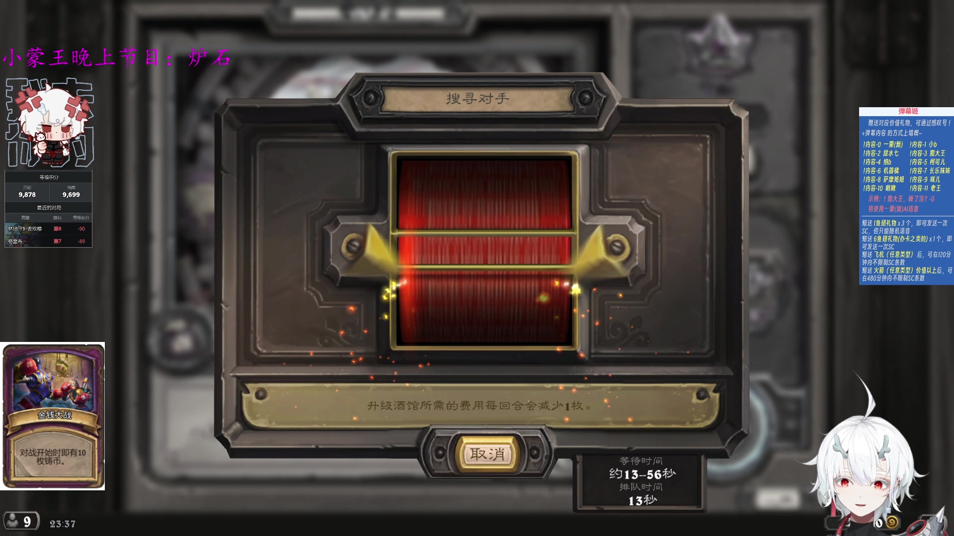 【2023-10-21 22点场】王师傅精益求精：【二台YImon】万分守卫战~