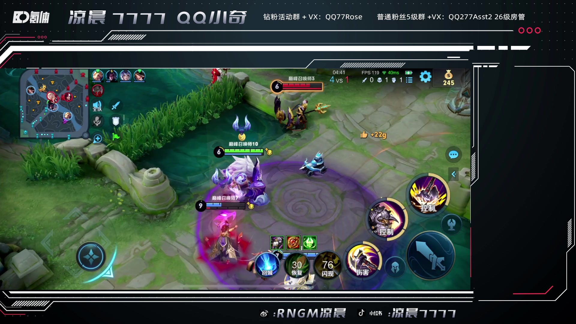 【2023-10-22 16点场】凉晨7777：你滴马神王者归来