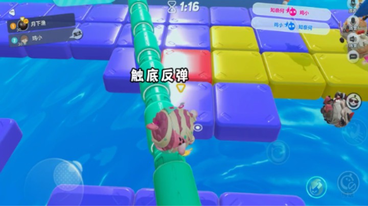 差亿点就是冈易爱人