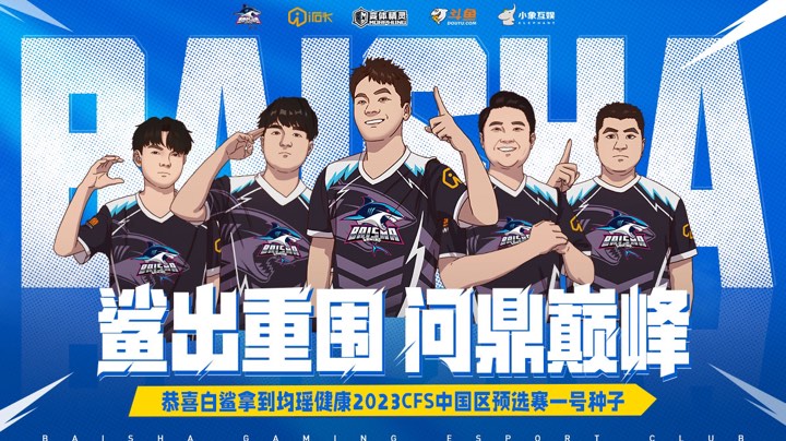 【2023-10-21 20点场】白鲨念旧N9:黄金双倍，7爷下厨了。