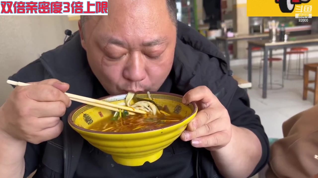 【2023-10-22 11点场】呆妹儿小霸王：【黄金3倍】一起see