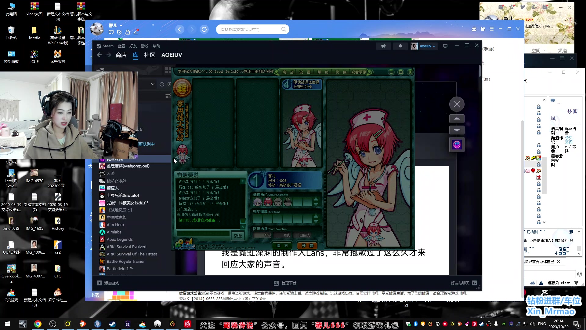 【2023-10-22 19点场】馨儿MIRANDA：【xiner】沉淀~开心 努力！