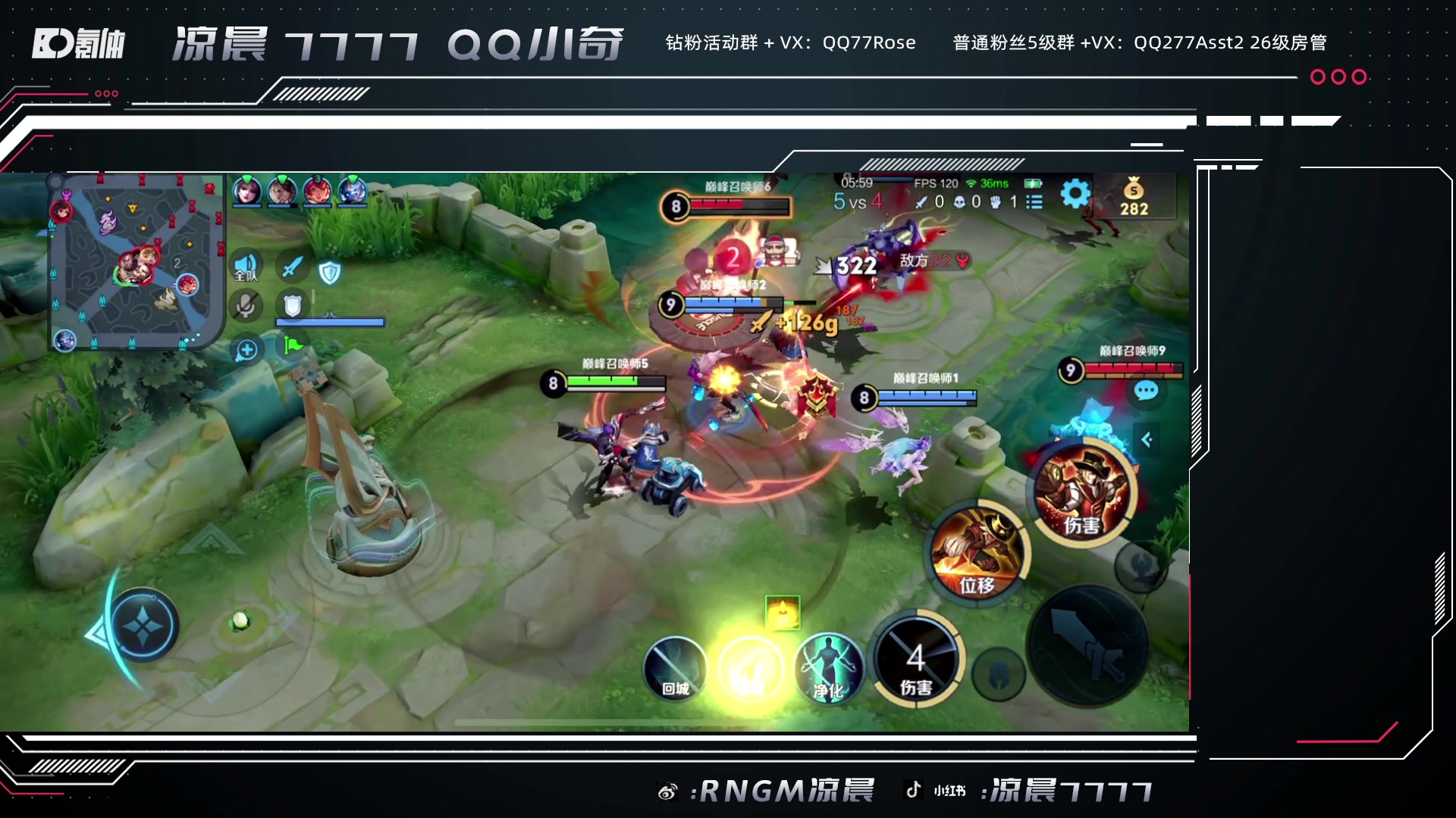 【2023-10-22 19点场】凉晨7777：你滴马神王者归来