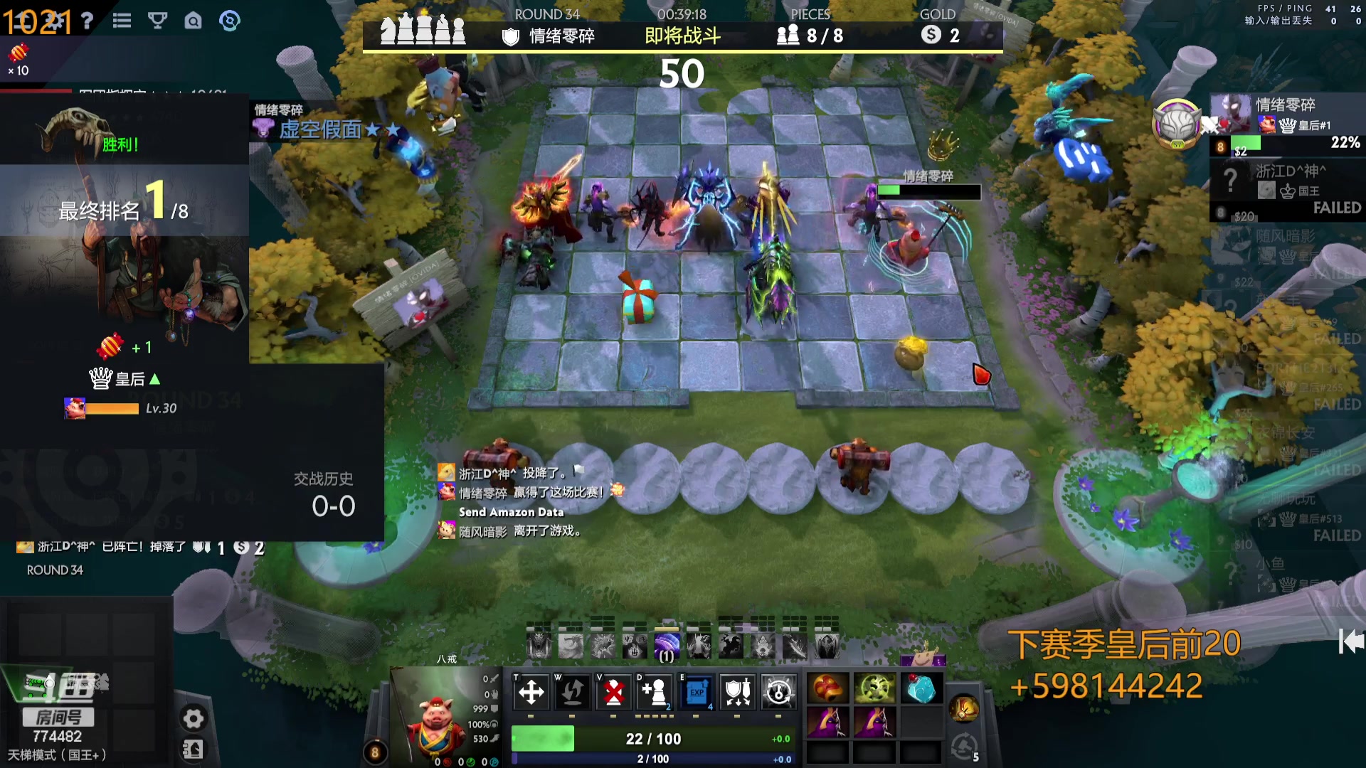 【2023-10-21 13点场】書童SSS：TI12 别把遗憾留在这个夏天