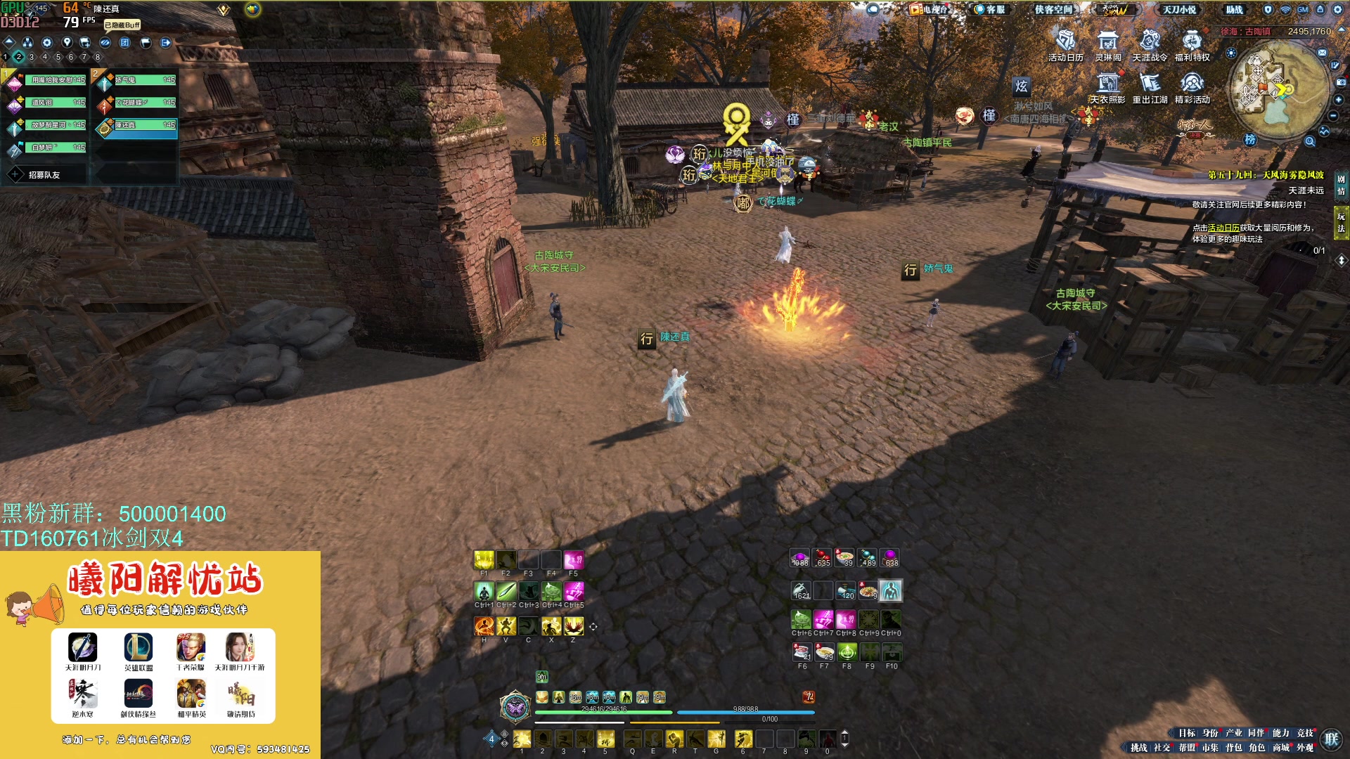 【2023-10-21 12点场】燕徊硯：【八荒宝阁】凤求凰修罗城！