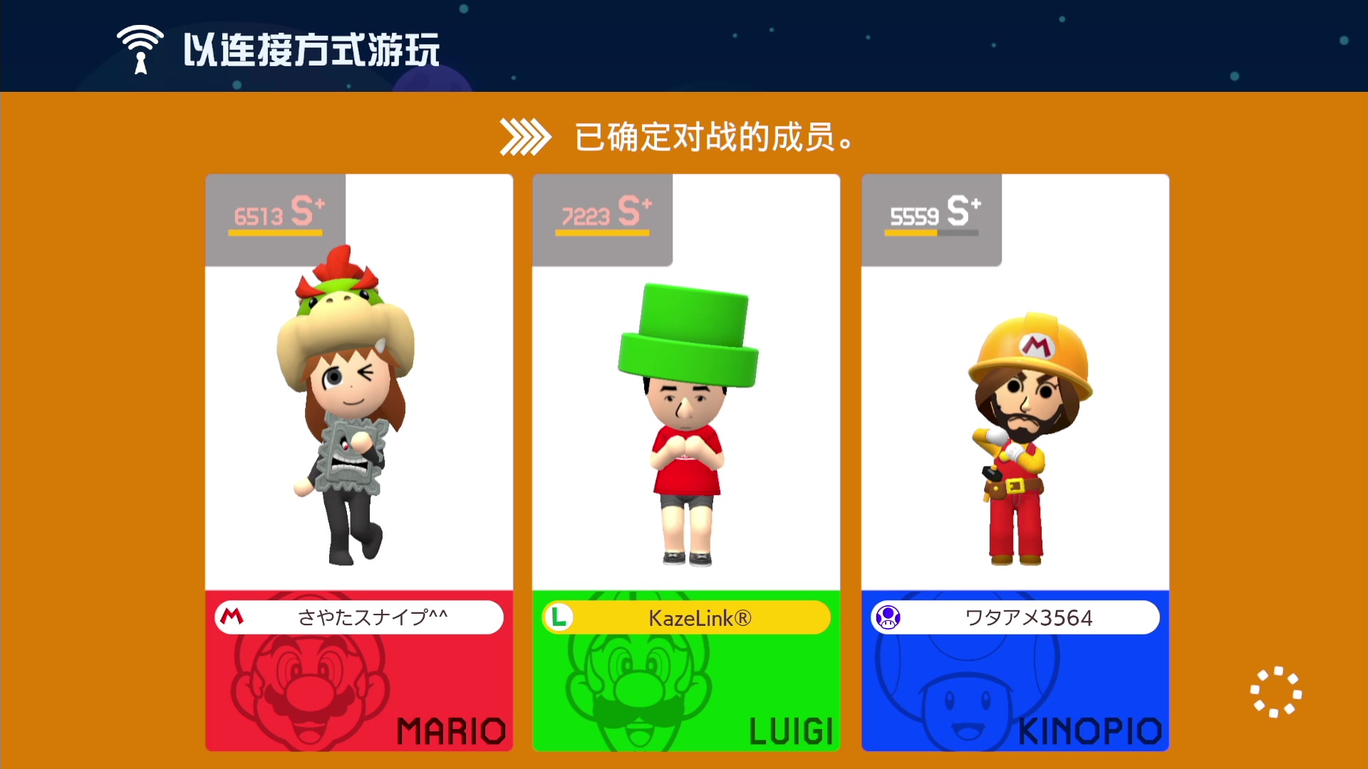 【2023-10-22 00点场】KazeLink：超级马力欧兄弟 WONDER 惊奇！