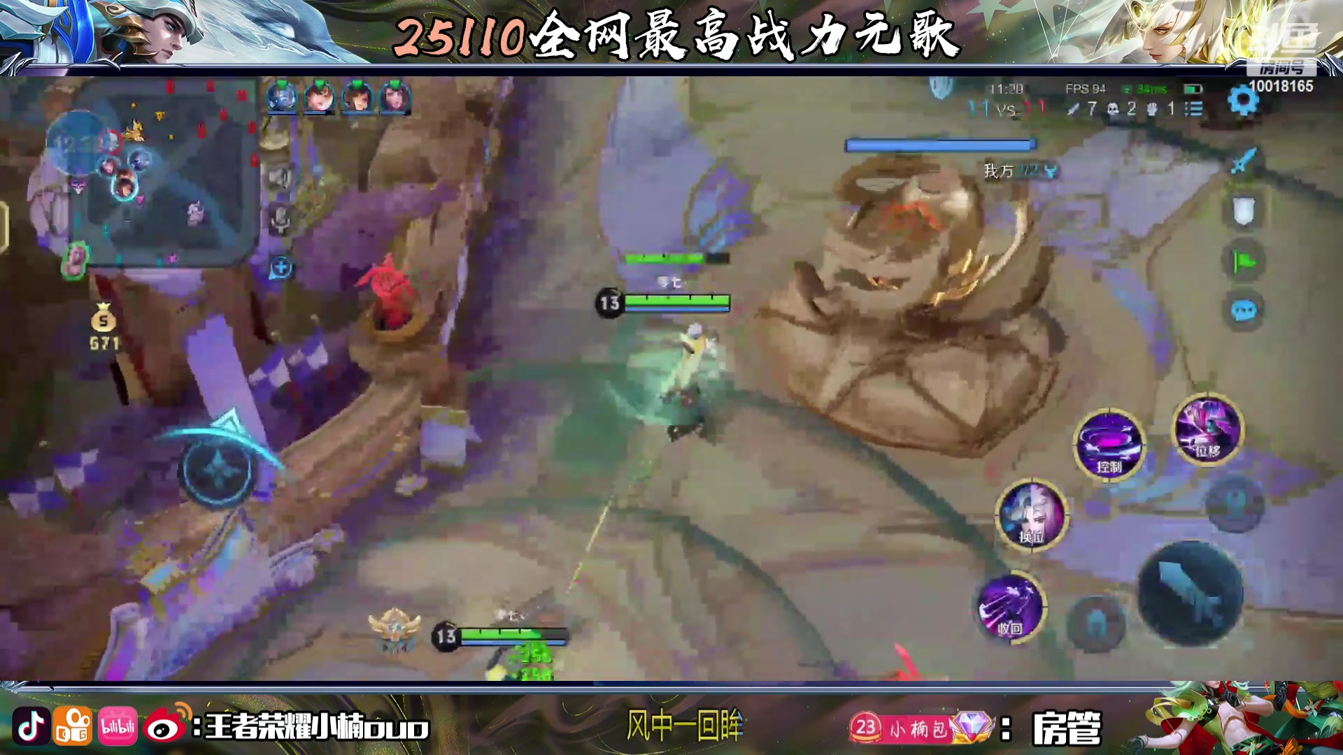 【2023-10-22 17点场】小楠ouo：好心态好脾气好自信（铁皮双倍）