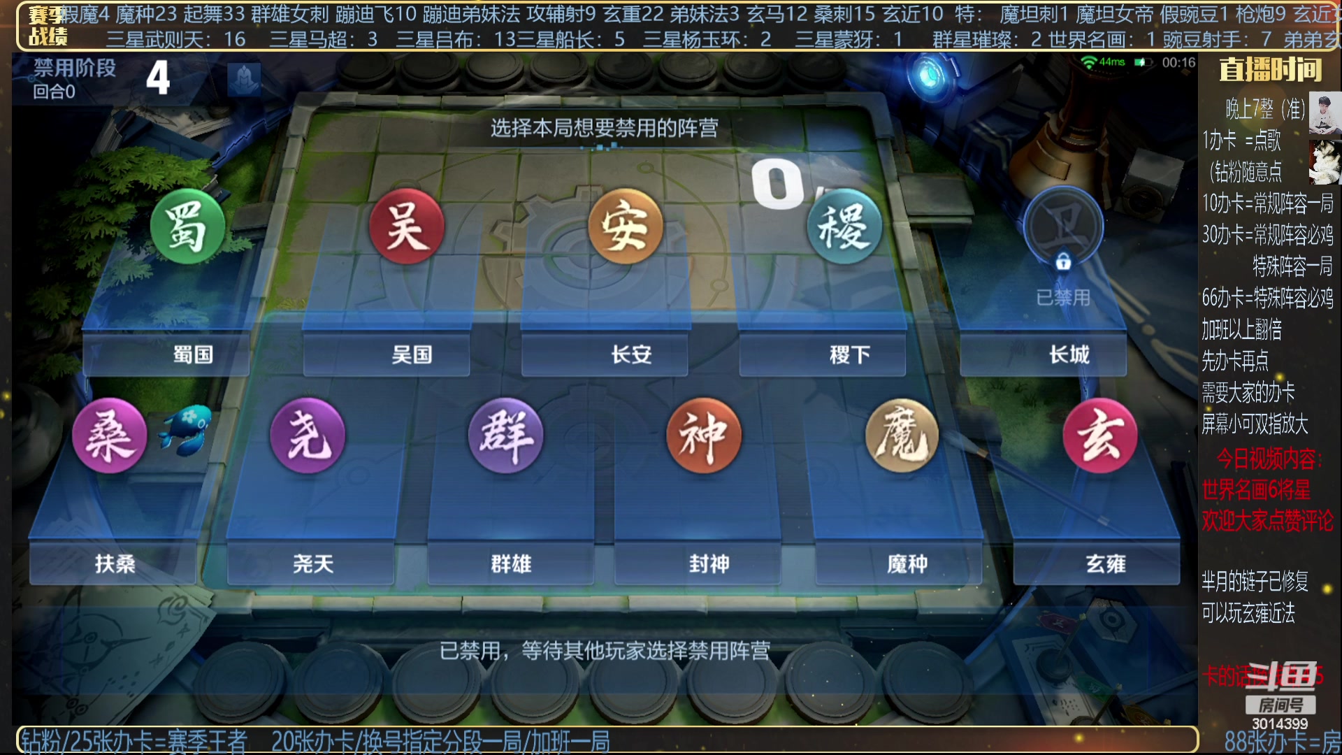 【2023-10-22 01点场】甄知棒：吕布婉儿1V10，声法蹦迪枪炮。