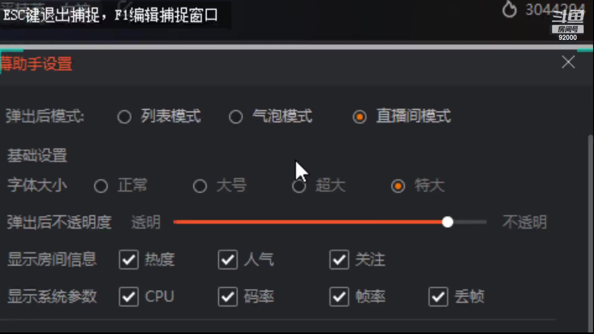 【2023-10-22 12点场】呆妹儿小霸王：【黄金3倍】二台小曼瑶